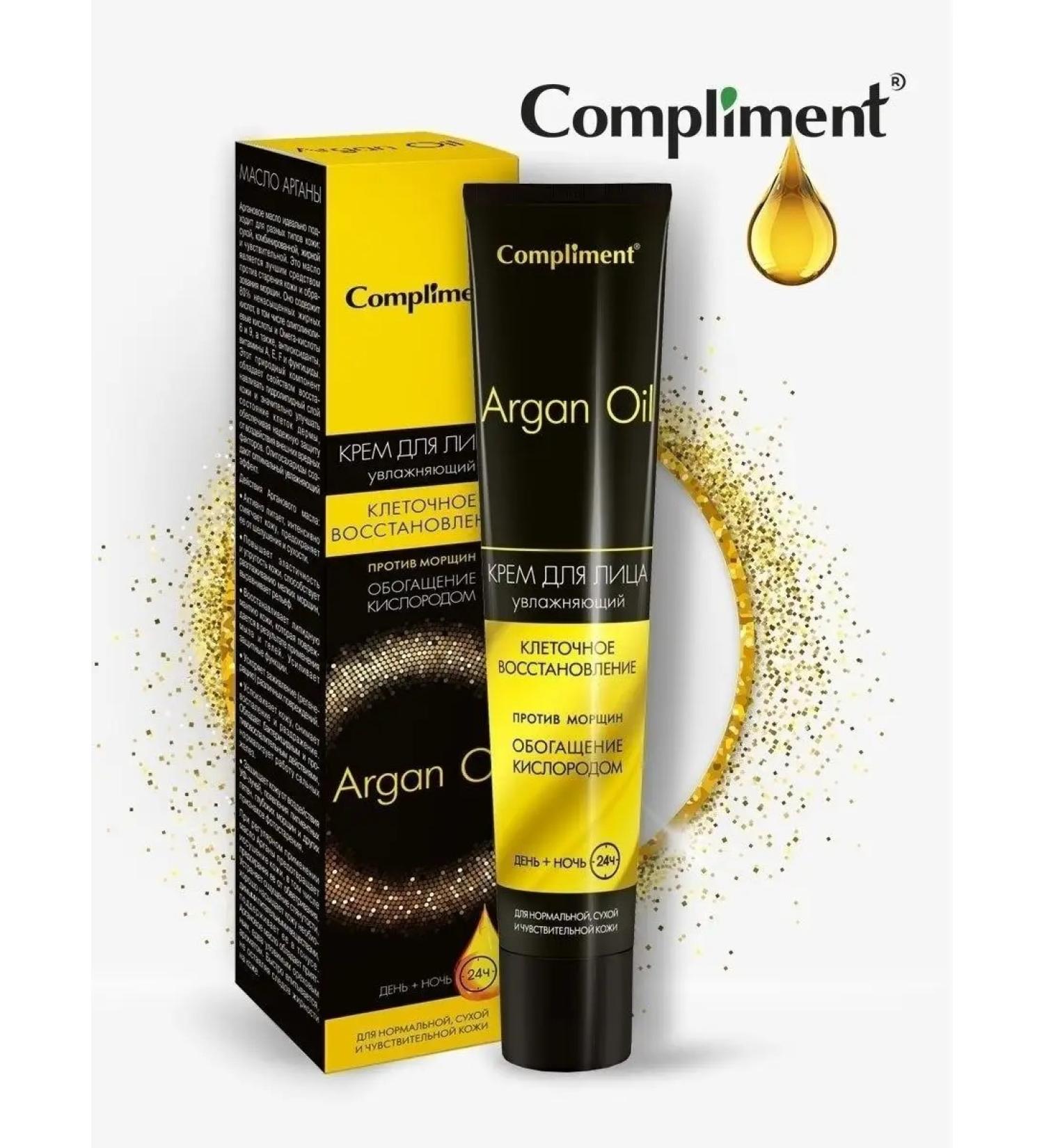 Compliment Argan oil face cream day+night - Buy Online on GoSupps.com
