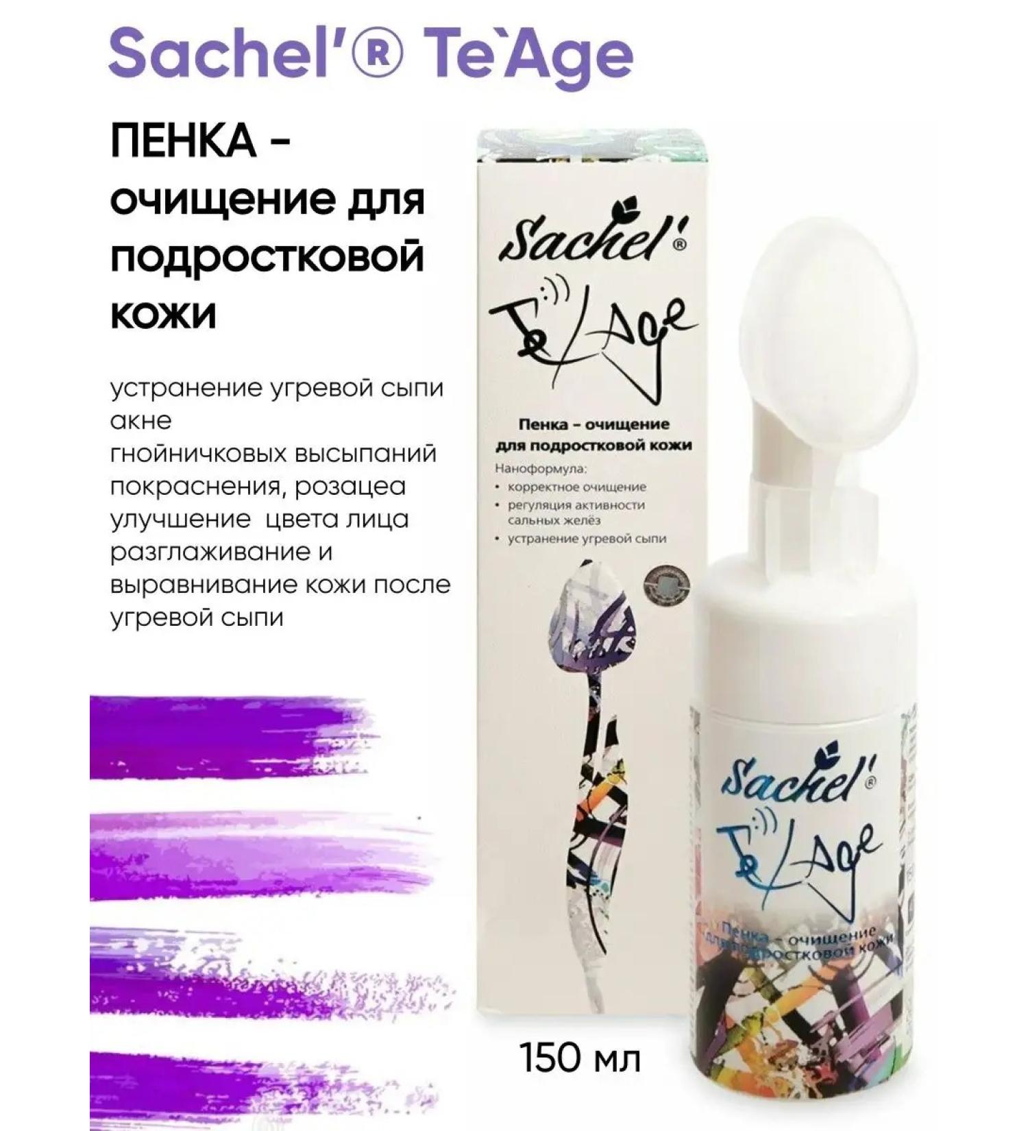 Sashel Face foam cleansing adolescence