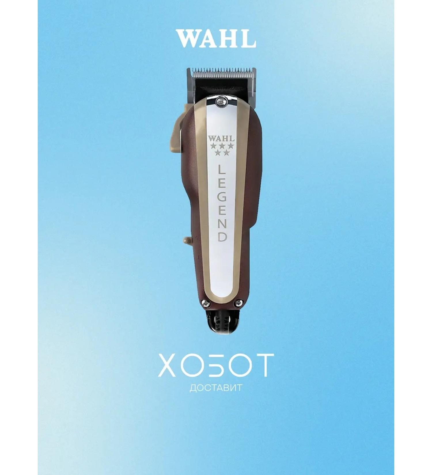 WAHL Machine for haircut 8147-416h (Trimmer) - Buy Online on GoSupps.com
