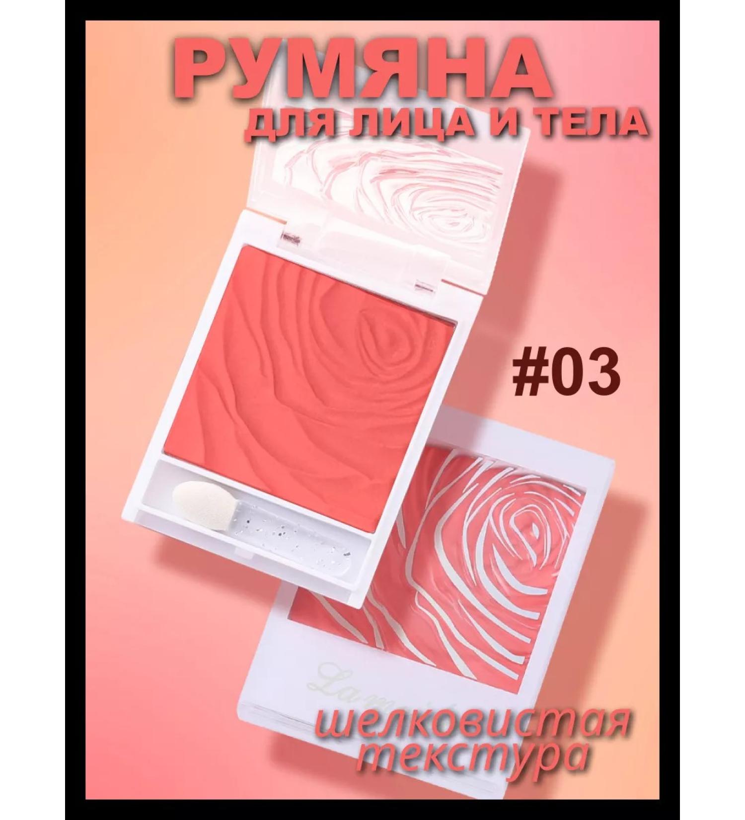 SIEAI Dry matte blush for face contouring - Buy Online on GoSupps.com