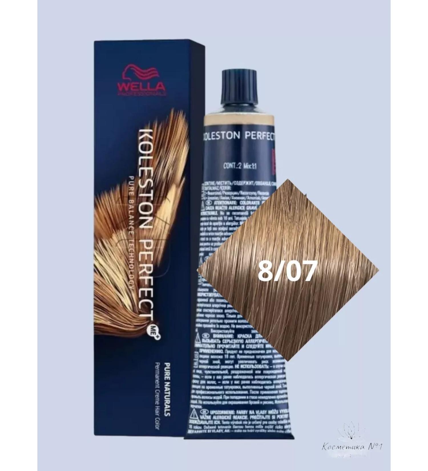 WELLA PROFESSIONALS Koleston Perfect for Hair Kolitone 8 07 - Buy Online on GoSupps.com