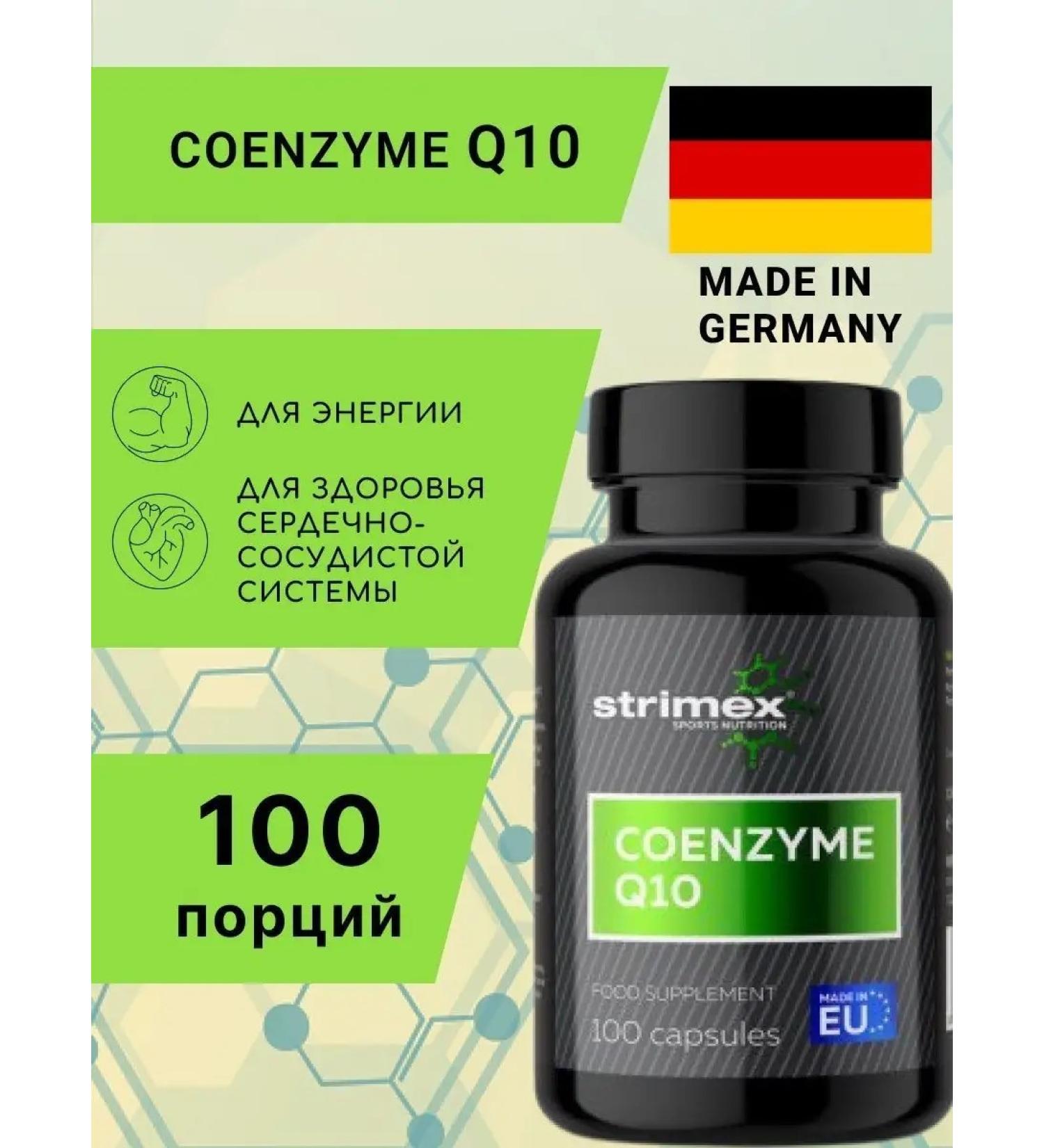 Strimex Coenzym Q10 Coenzyme Q10 (100 caps) - Buy Online on GoSupps.com