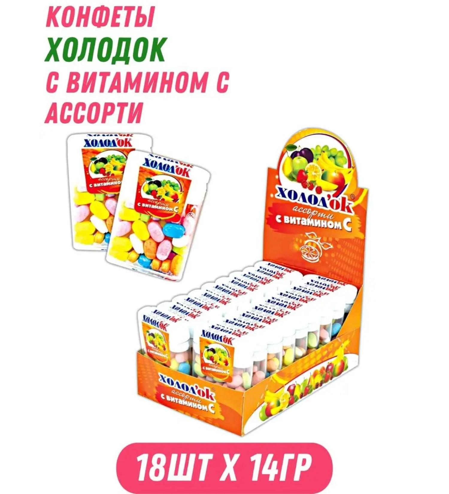 Chilly Sweets with vitamin C Assorted 18 pcs 14 g - Buy Online on GoSupps.com