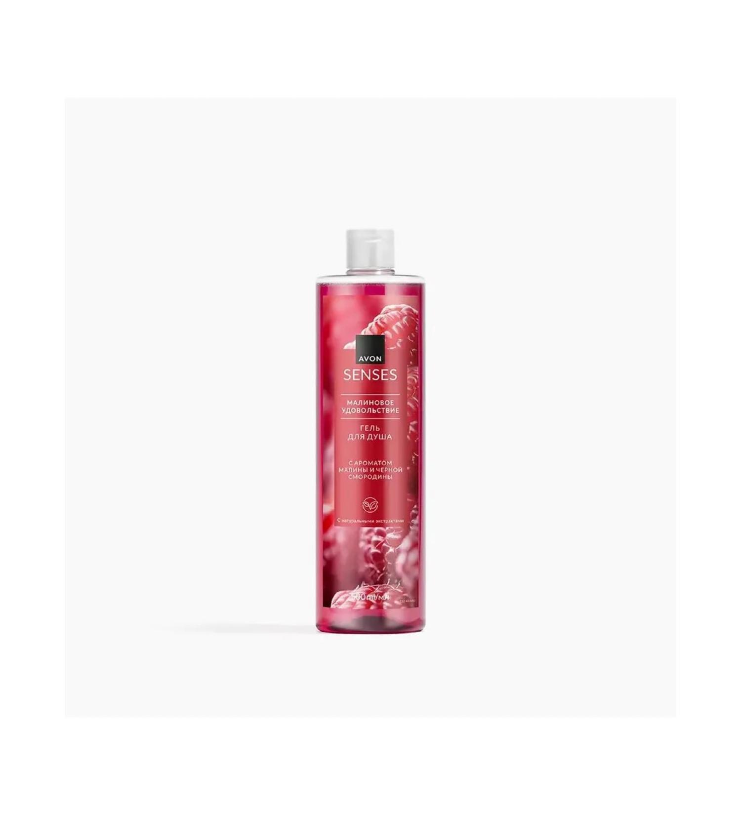 AVON Shower gel raspberry pleasure 500 ml - Buy Online on GoSupps.com