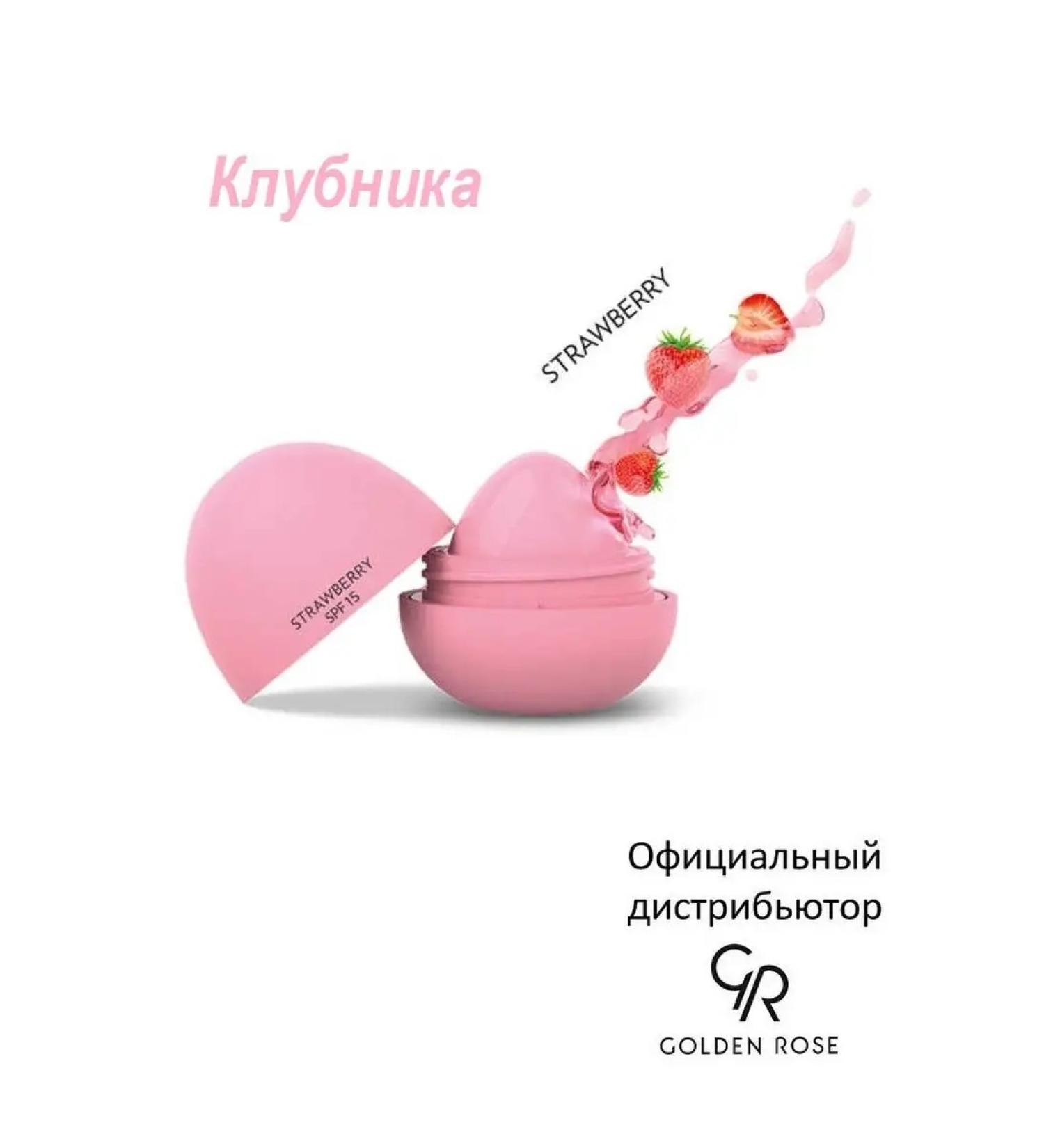 golden rose Lip oil 04 strawberries - Buy Online on GoSupps.com