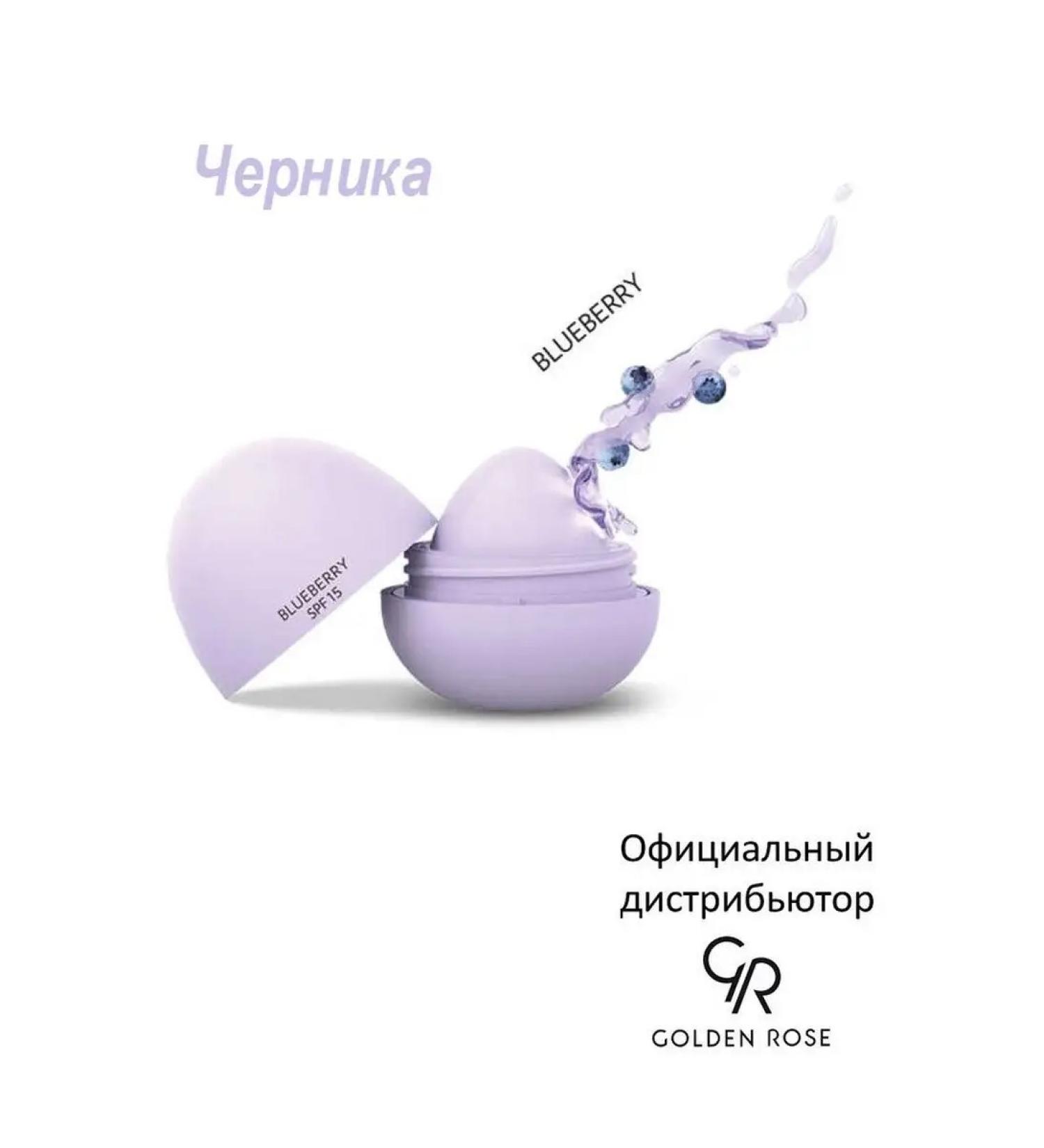 golden rose Lip oil 07 blueberries - Buy Online on GoSupps.com