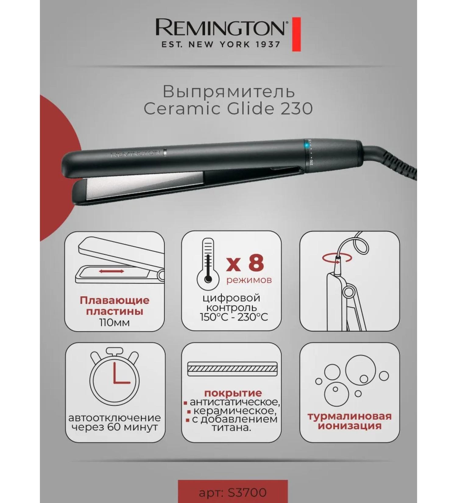 Remington Hair rectifier Ceramic Glide S3700 4-fold protection - Buy Online on GoSupps.com