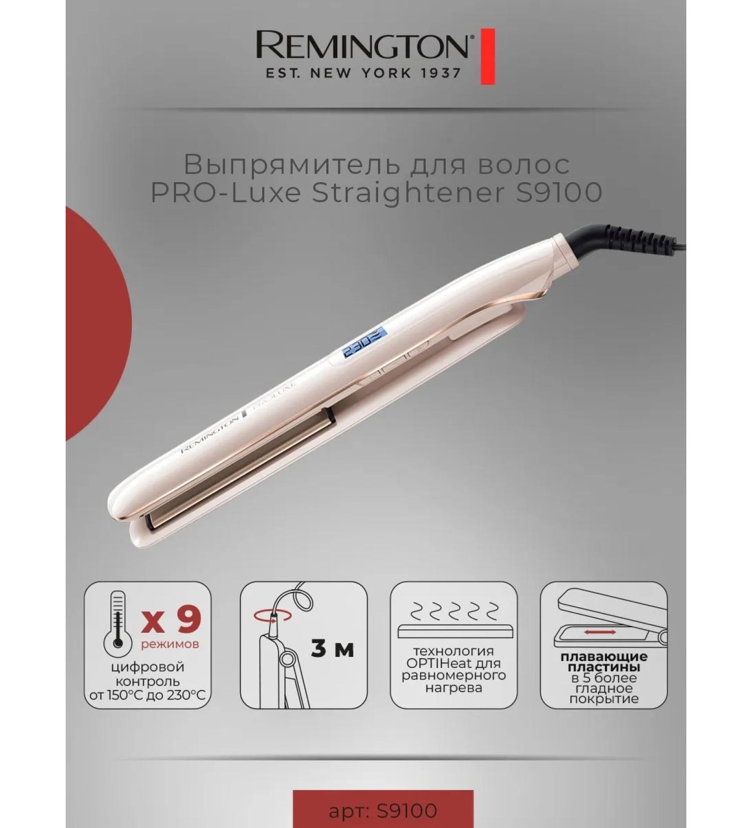 Remington Hair straighter Prolaxe S9100 with ceramic coating - Buy Online on GoSupps.com