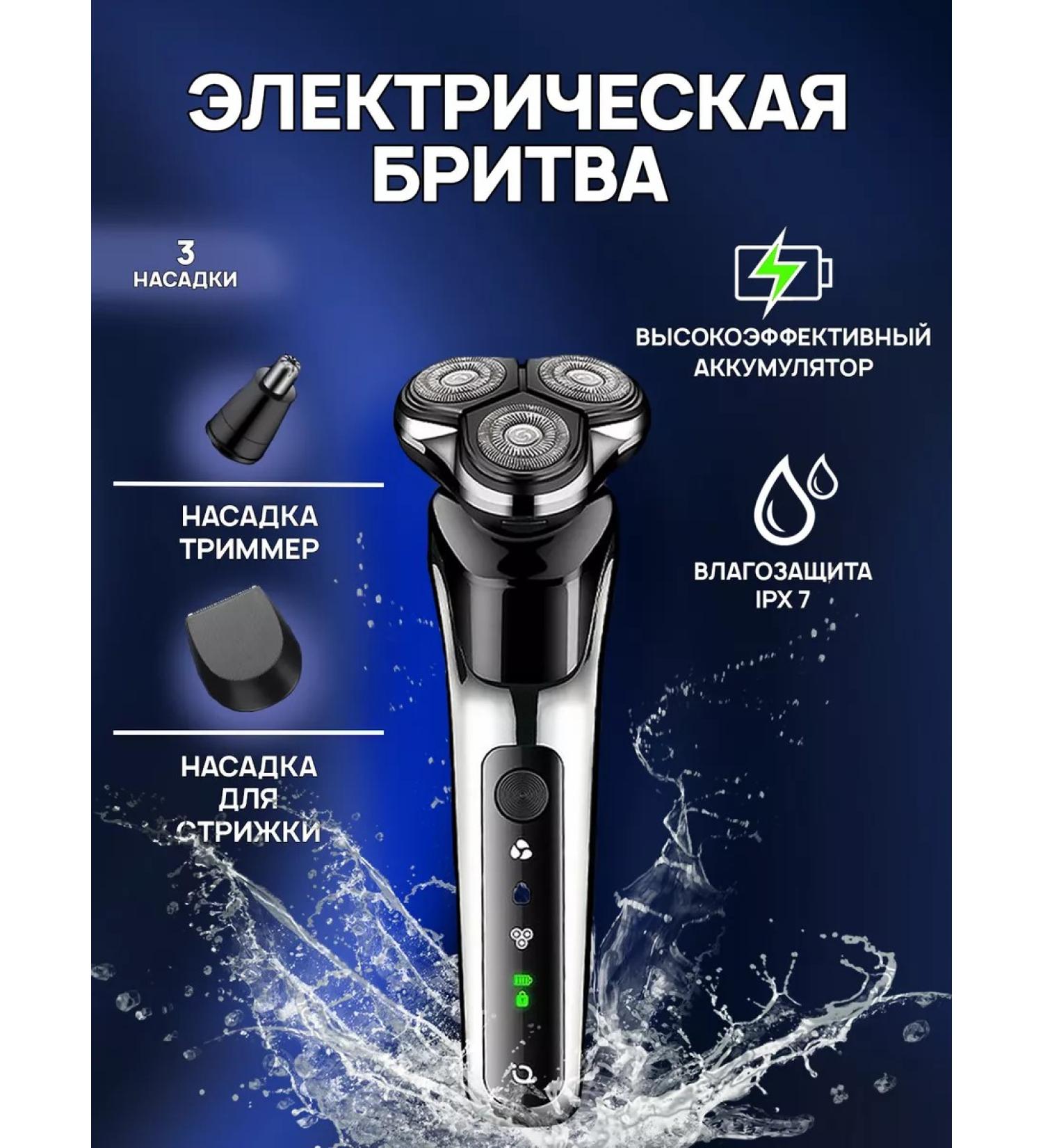 JustTechnik Electric Bright for Faces Wireless with nozzles - Buy Online on GoSupps.com