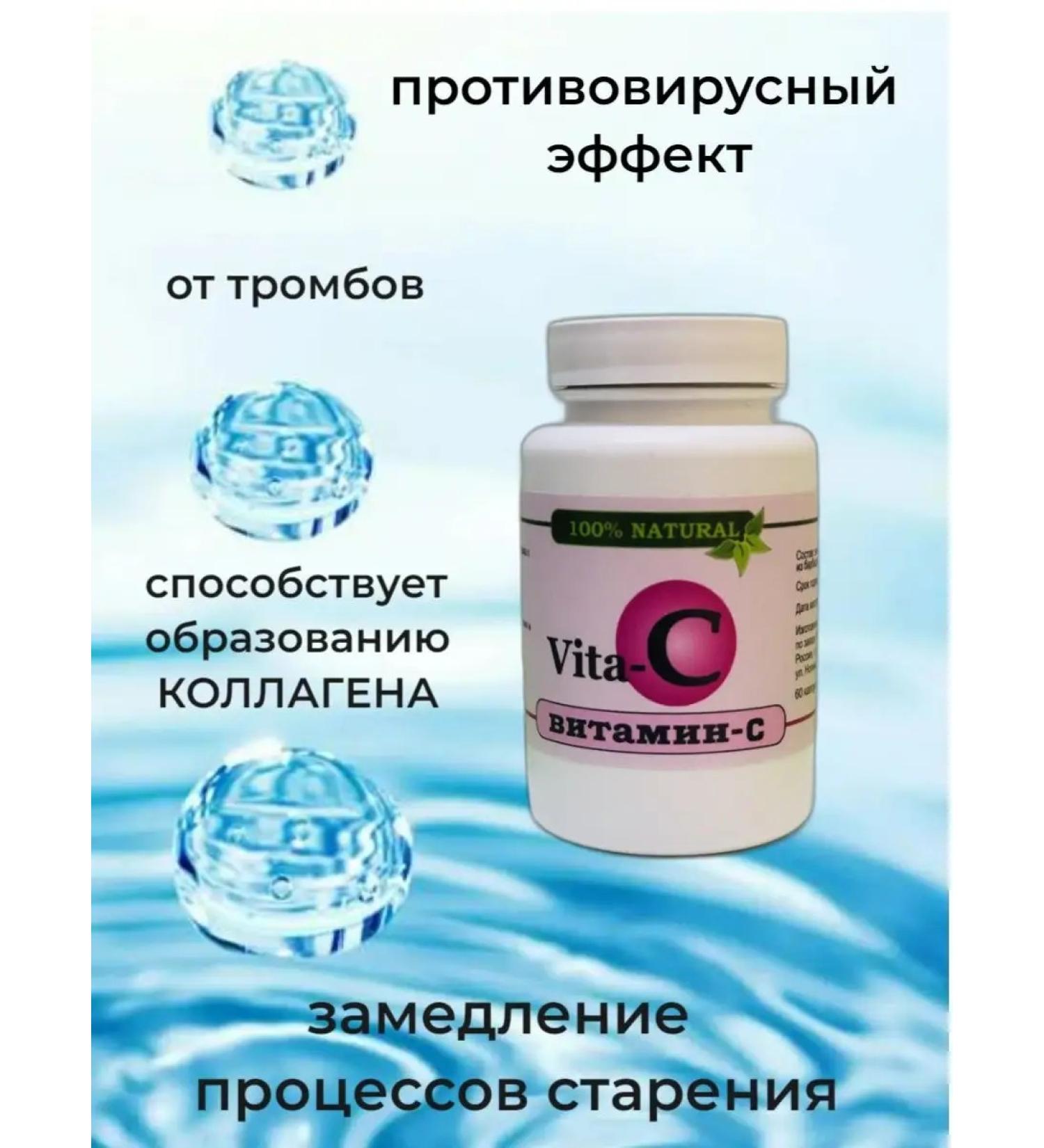 Eltab Vitamin C 60 capsules - Buy Online on GoSupps.com