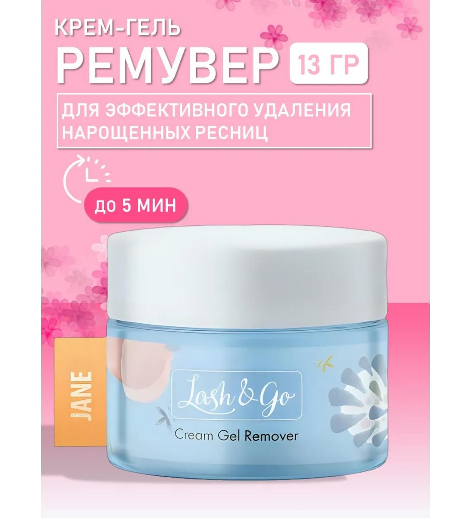 Lash&Go Cream-gel remover for removing extensed eyelashes of color 13 g - Buy Online on GoSupps.com