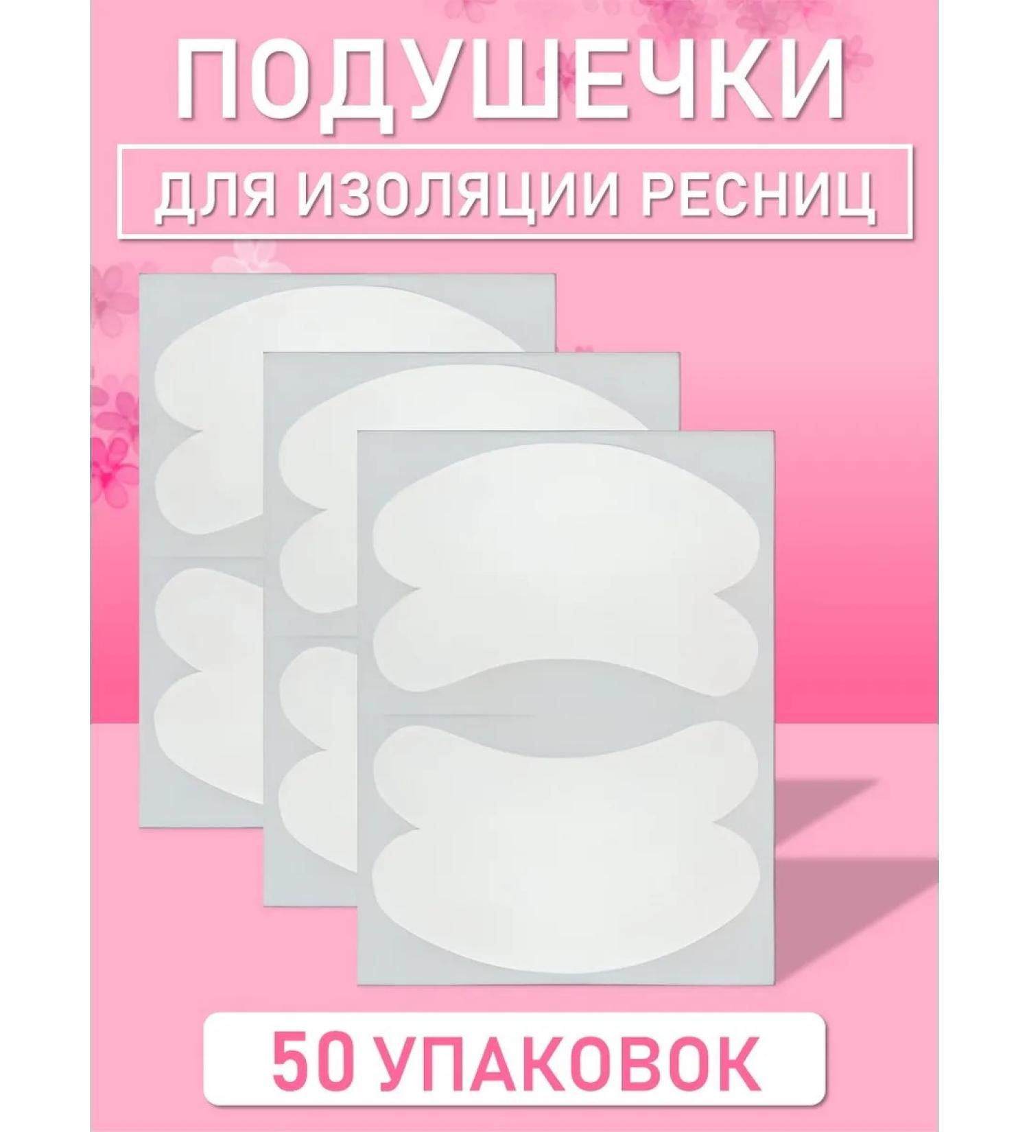 Lovely A set of hydrogel pads for insulation of eyelashes 50 pcs - Buy Online on GoSupps.com