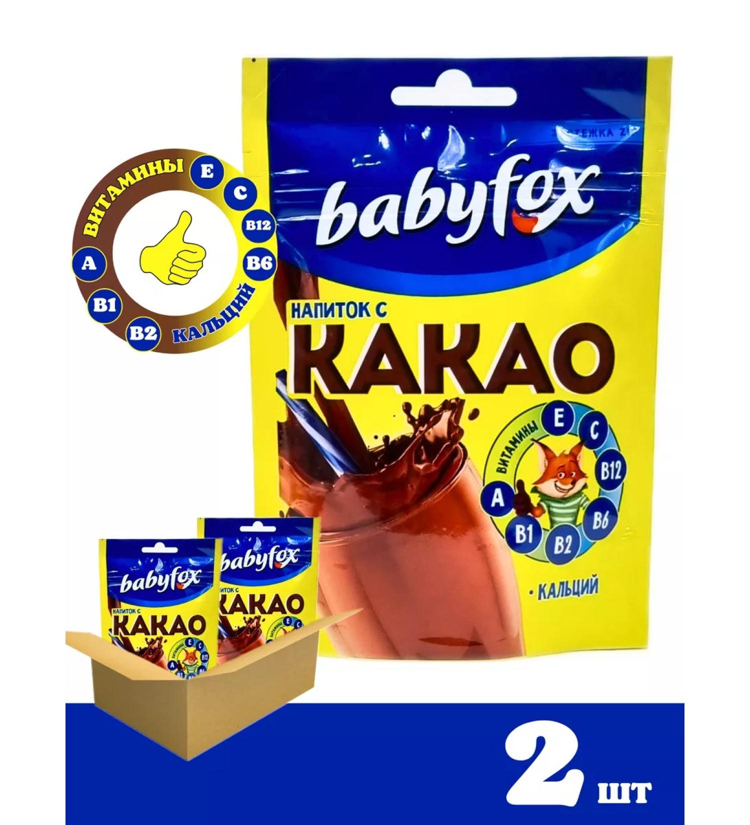 Babyfox Cocoa drink soluble natural 2 pcs 135 g - Buy Online on GoSupps.com