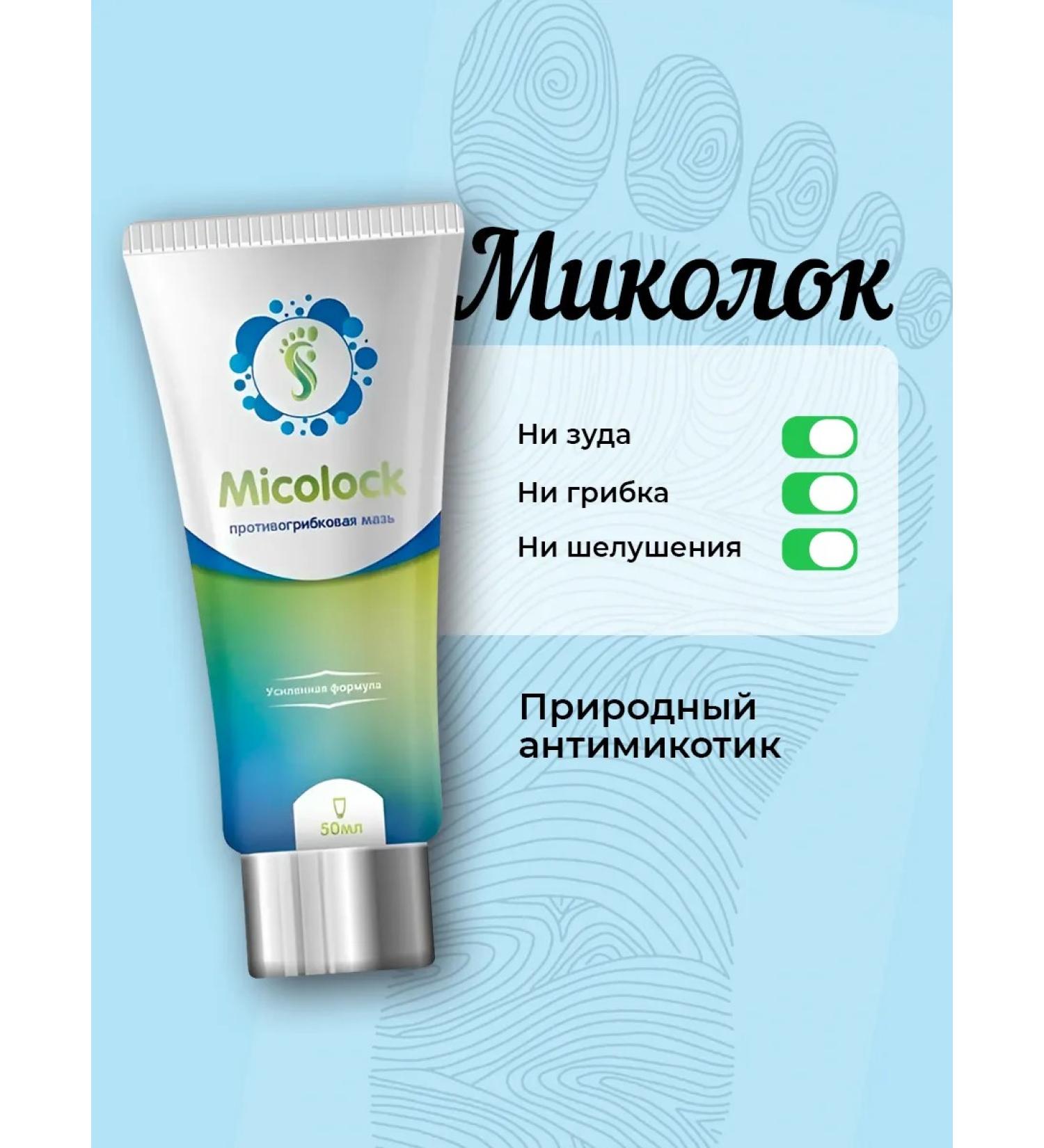 Sashera honey Cream from nail fungus on the legs of mycols - Buy Online on GoSupps.com