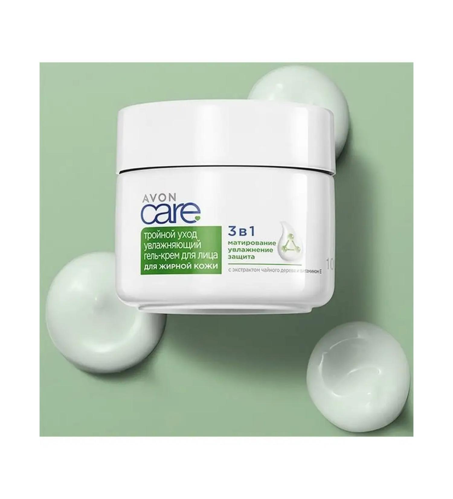 AVON Care face cream