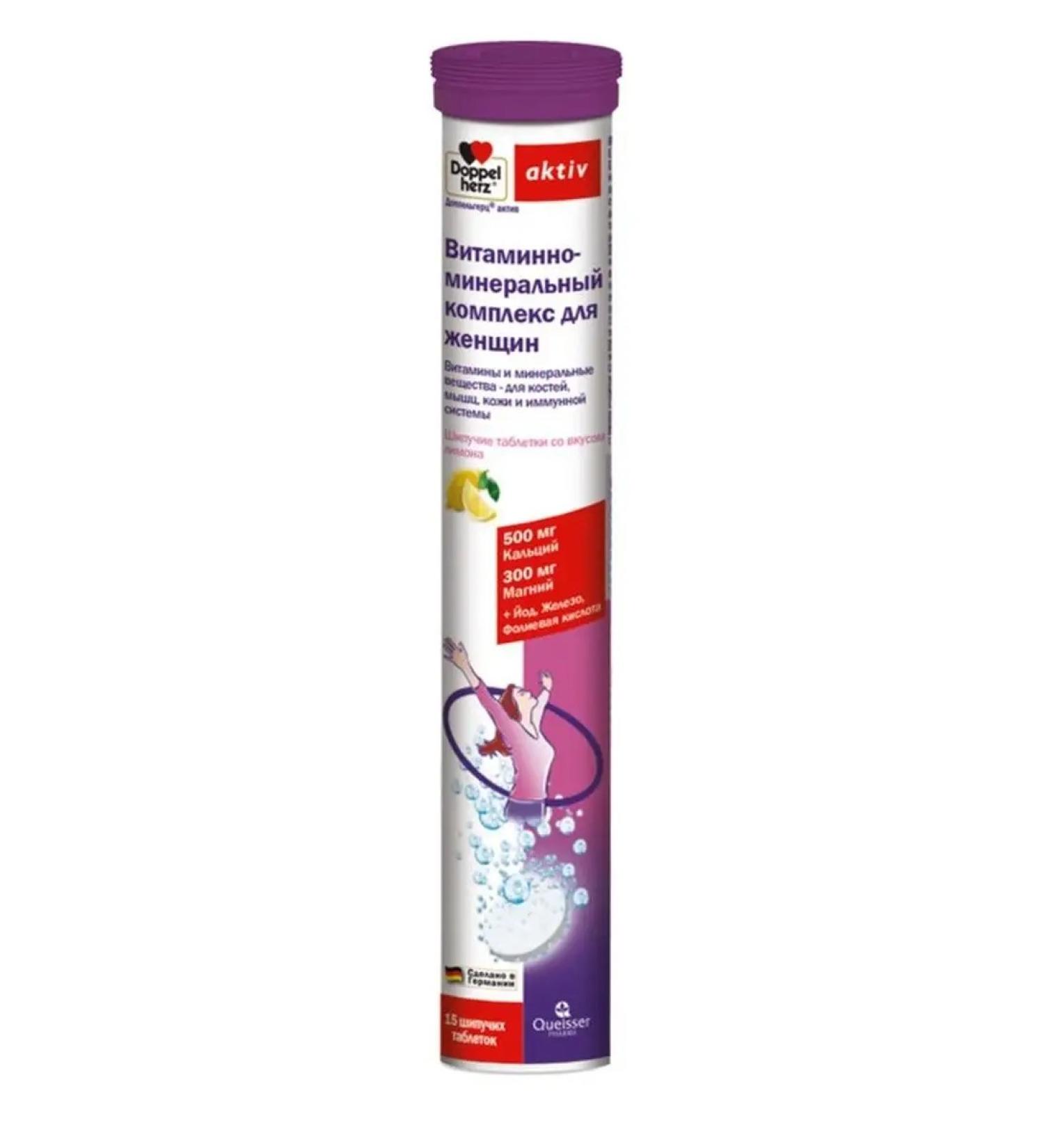 Doppelherz Asset for women pills spying lemon 15 pcs