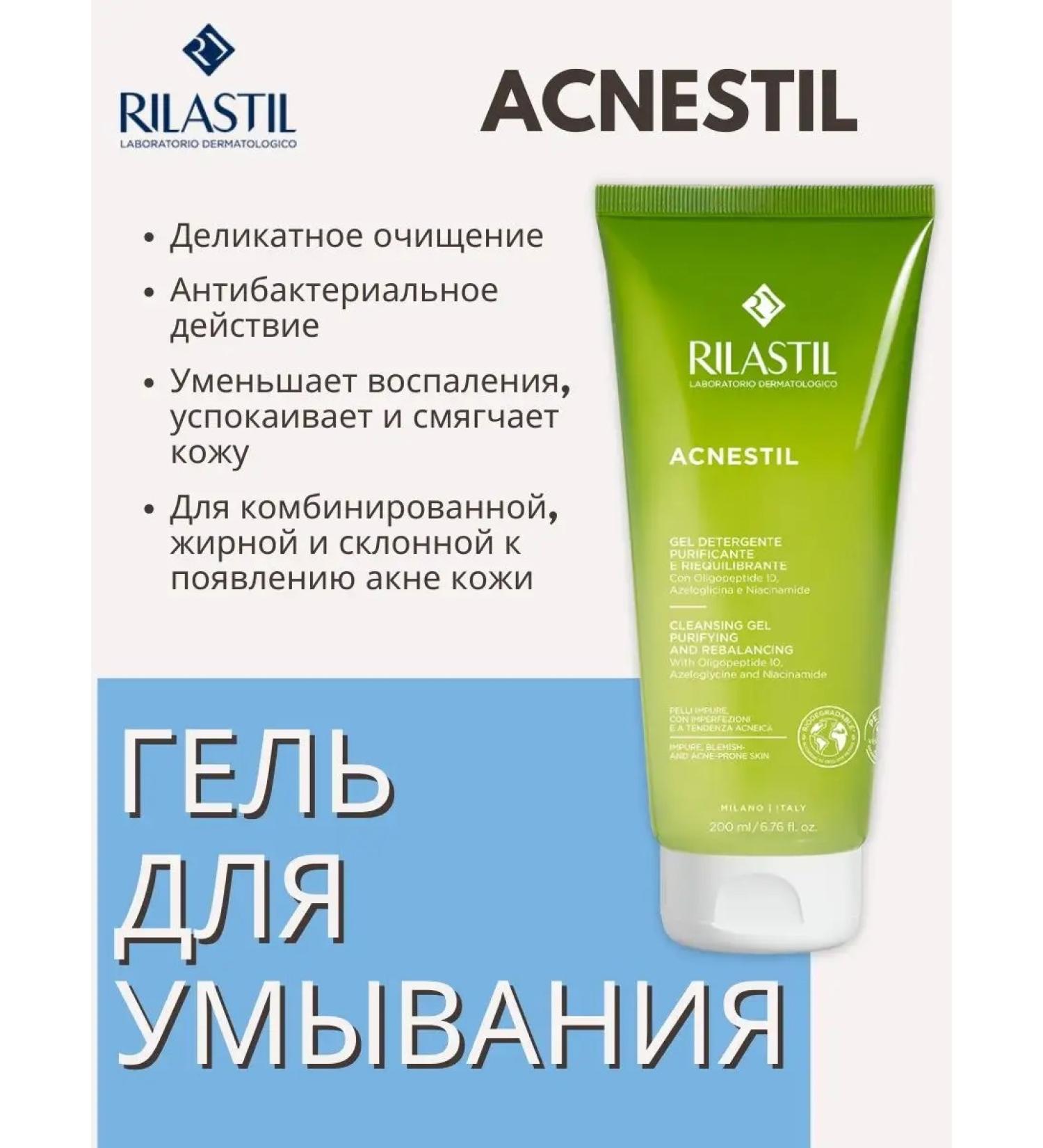 Rilastil Cleaning gel restoring balance Acnestil - Buy Online on GoSupps.com