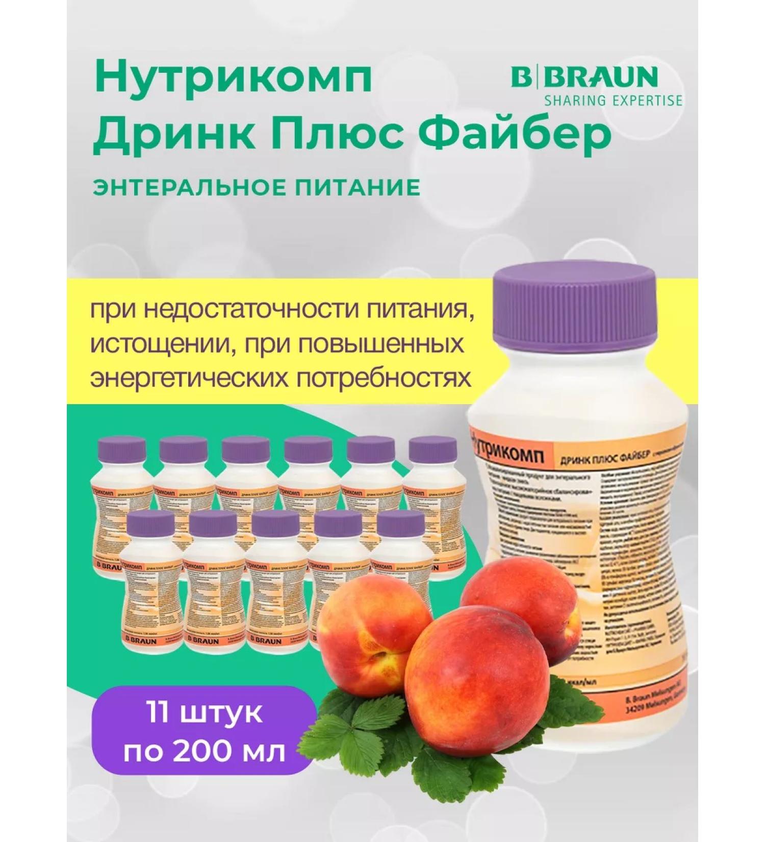 B Braun Nutrimop drink plus Fayber 200 ml Persik-apricot - Buy Online on GoSupps.com