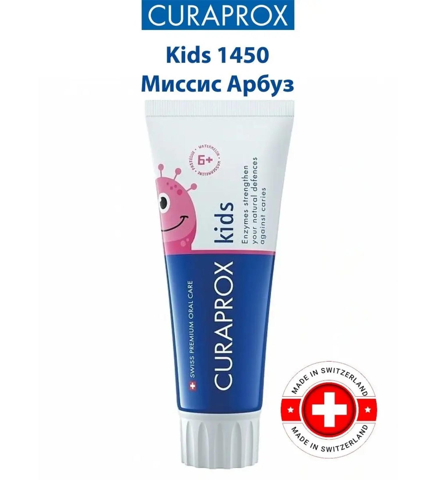 Curaprox Kids paste 1450 from 6 years 60 ml - Buy Online on GoSupps.com