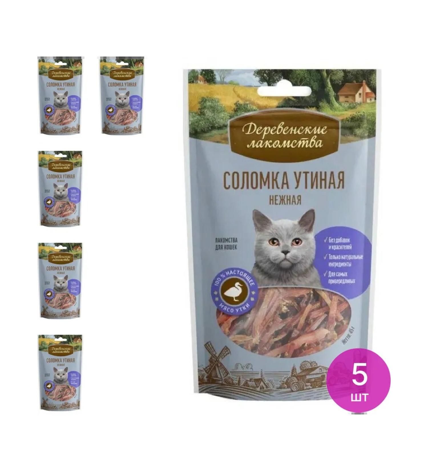 Country delicacies A treat for cats straws delicate 45g 5 pcs - Buy Online on GoSupps.com