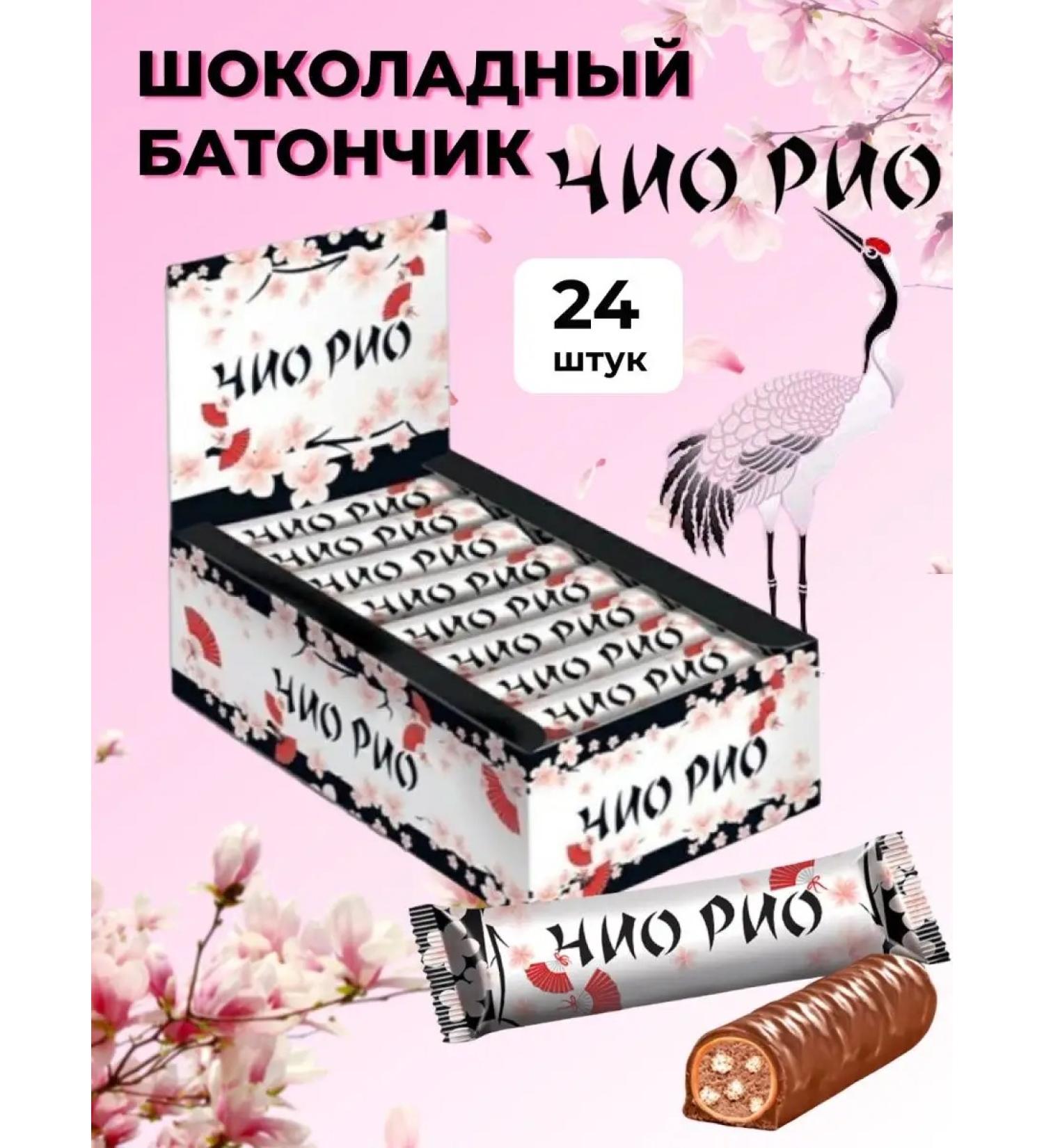 KDV Baton chocolate Chio Rio 30gr 24pcs - Buy Online on GoSupps.com