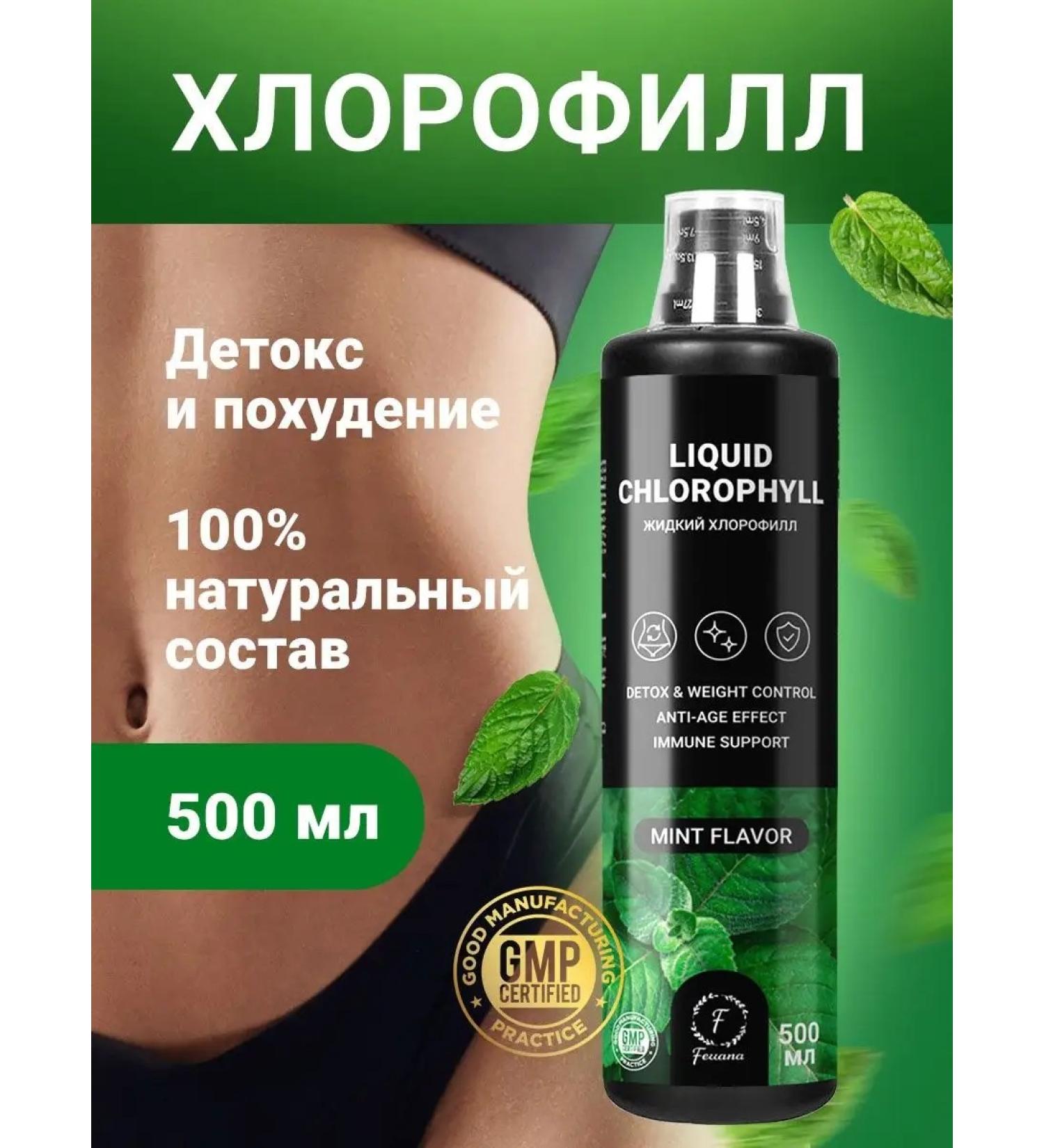 Ferrana 500  - Buy Online on GoSupps.com