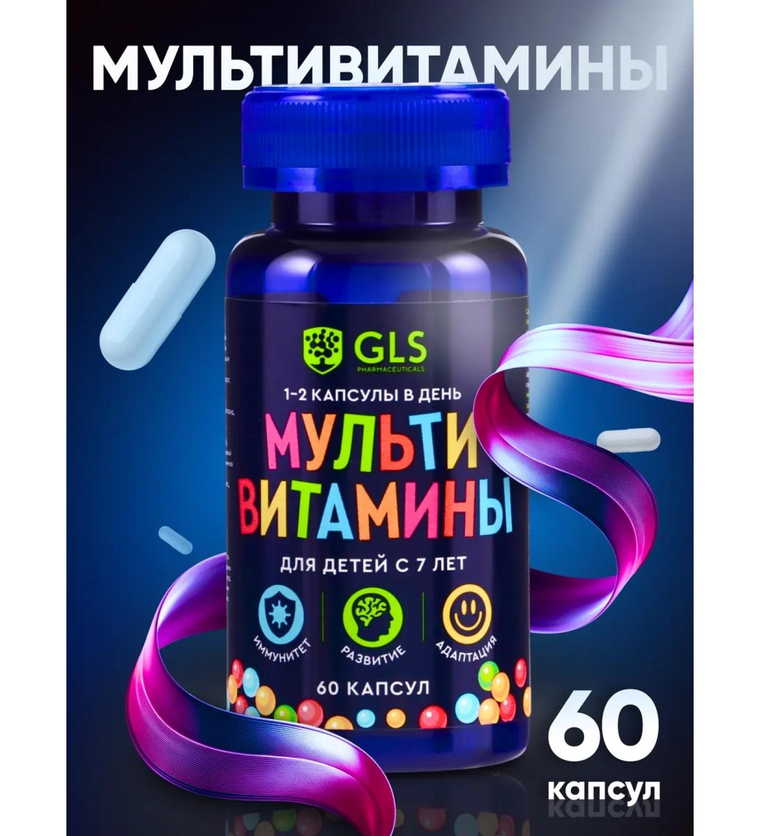 GLS pharmaceuticals Multivitamins for children from 7 years old 60 capsules - Buy Online on GoSupps.com