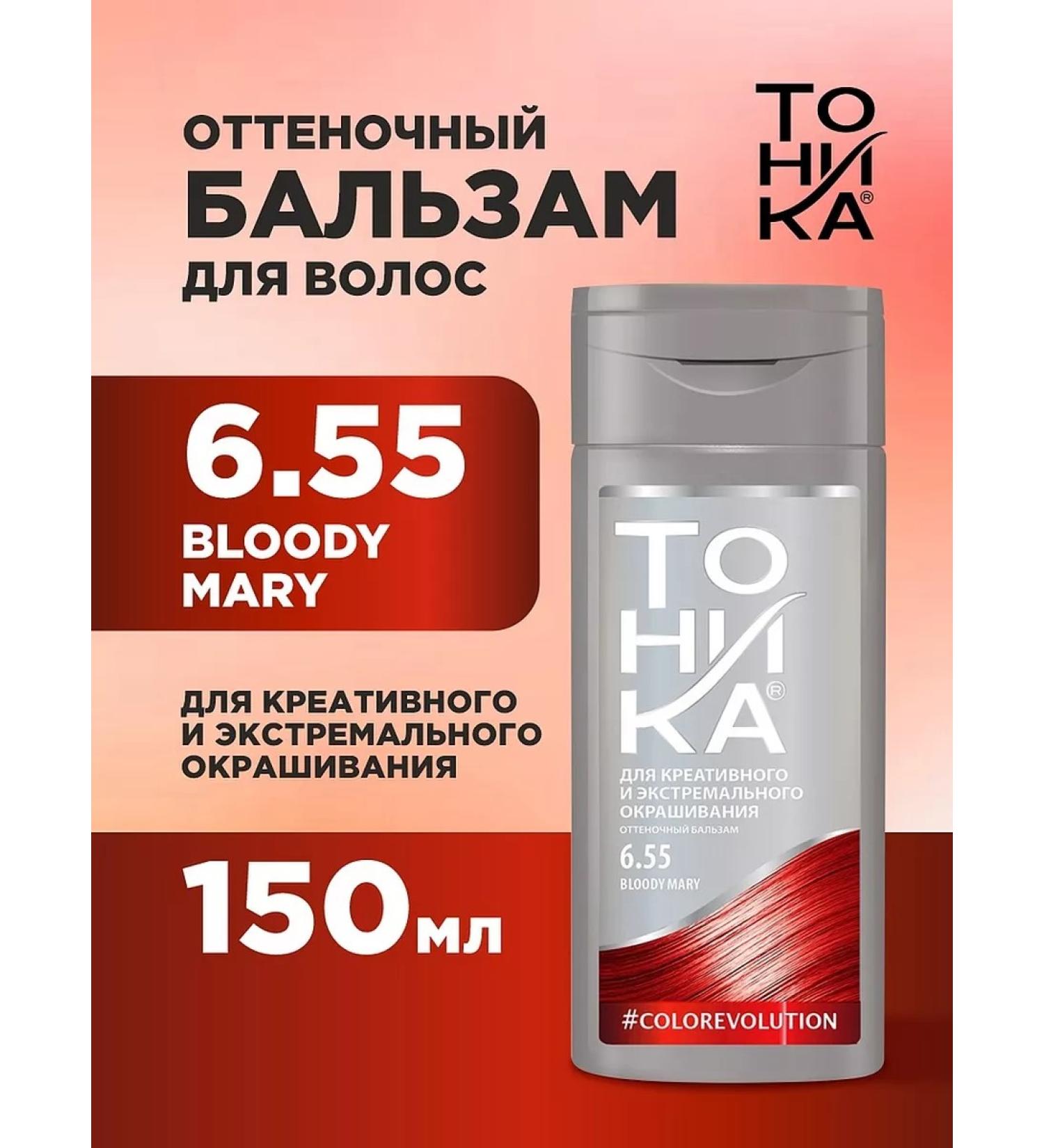 tonic Tint balm color bright tone 6.55 red - Buy Online on GoSupps.com