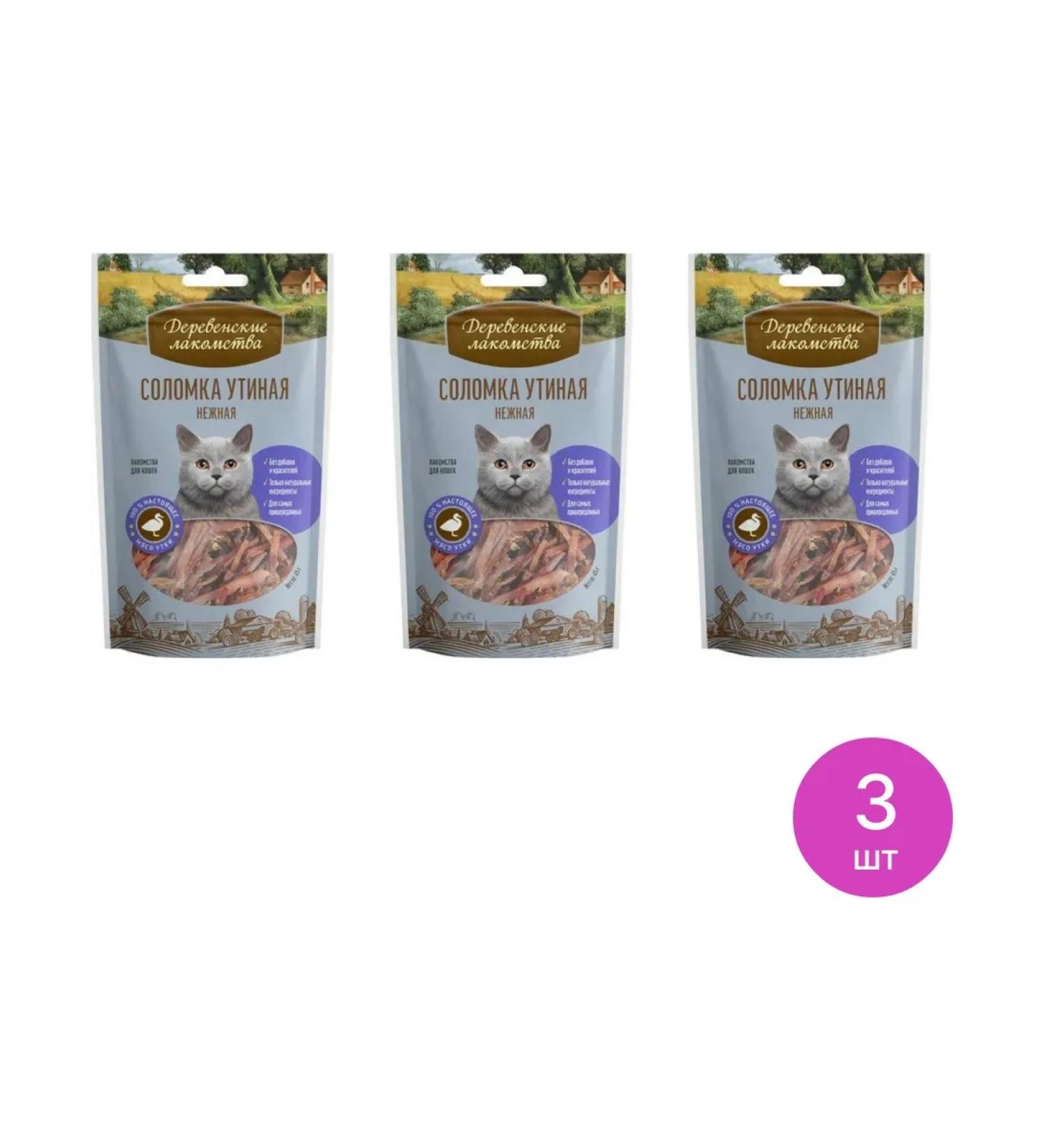 Country delicacies A treat for cats straws delicate 45g 3 pcs - Buy Online on GoSupps.com