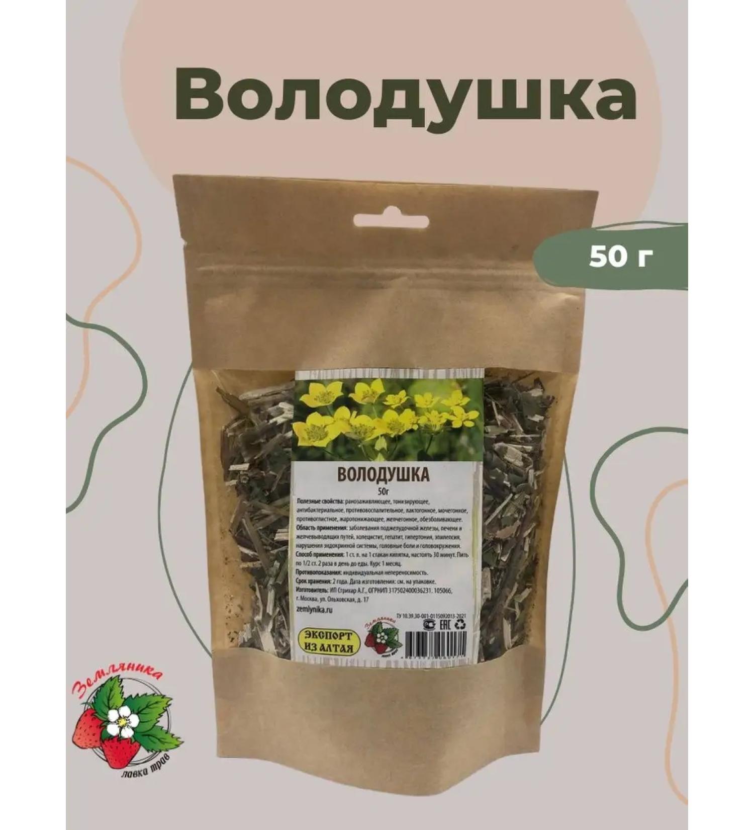 Strawberry Herb Shop Volodushka - Buy Online on GoSupps.com