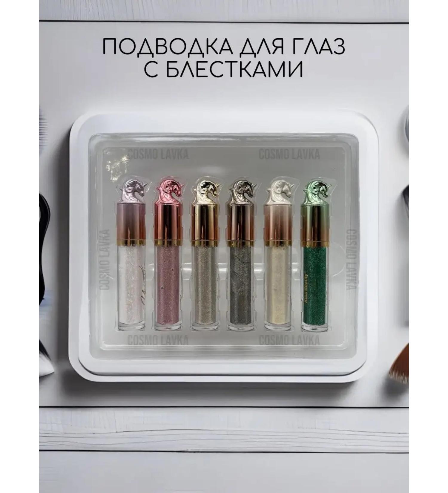 COSMO SHOP Glitter with sparkles for the eyes. The eyeliner is brilliant - Buy Online on GoSupps.com