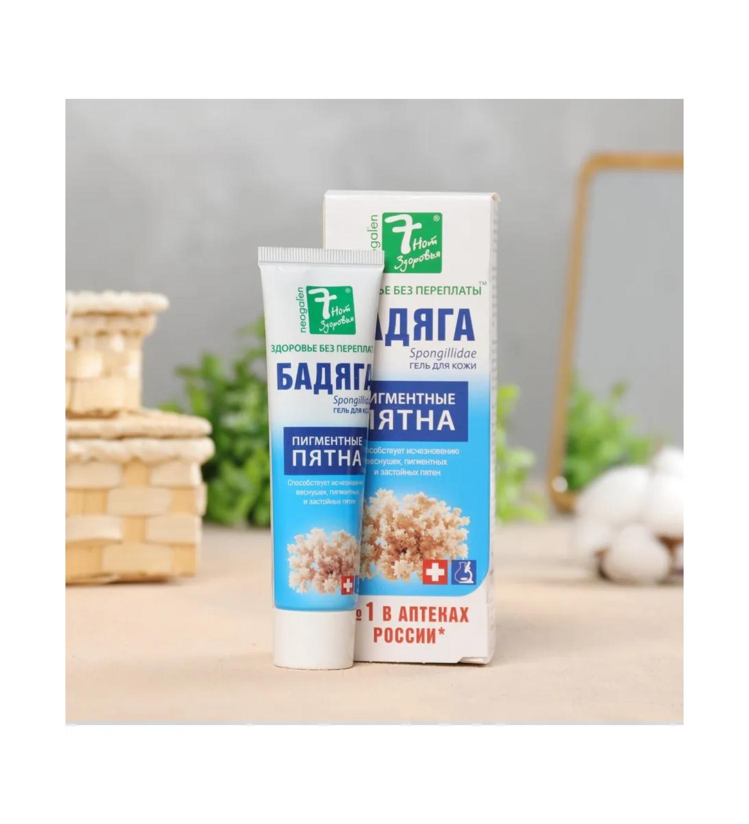 7 Notes of Health Gel from acne and pigment spots 50 ml - Buy Online on GoSupps.com