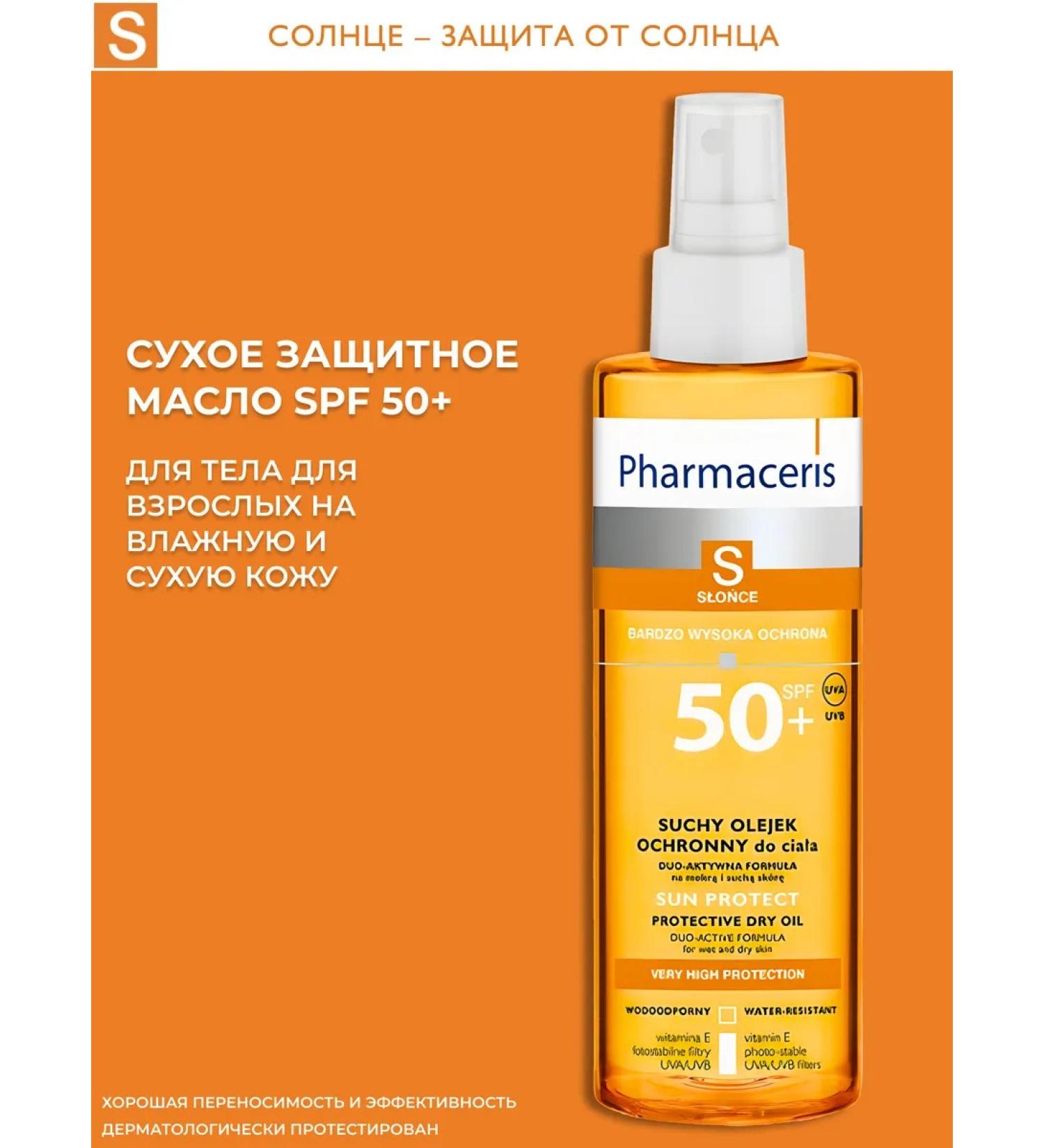 Pharmaceris S Protective dry oil SPF 50+ 200 ml - Buy Online on GoSupps.com