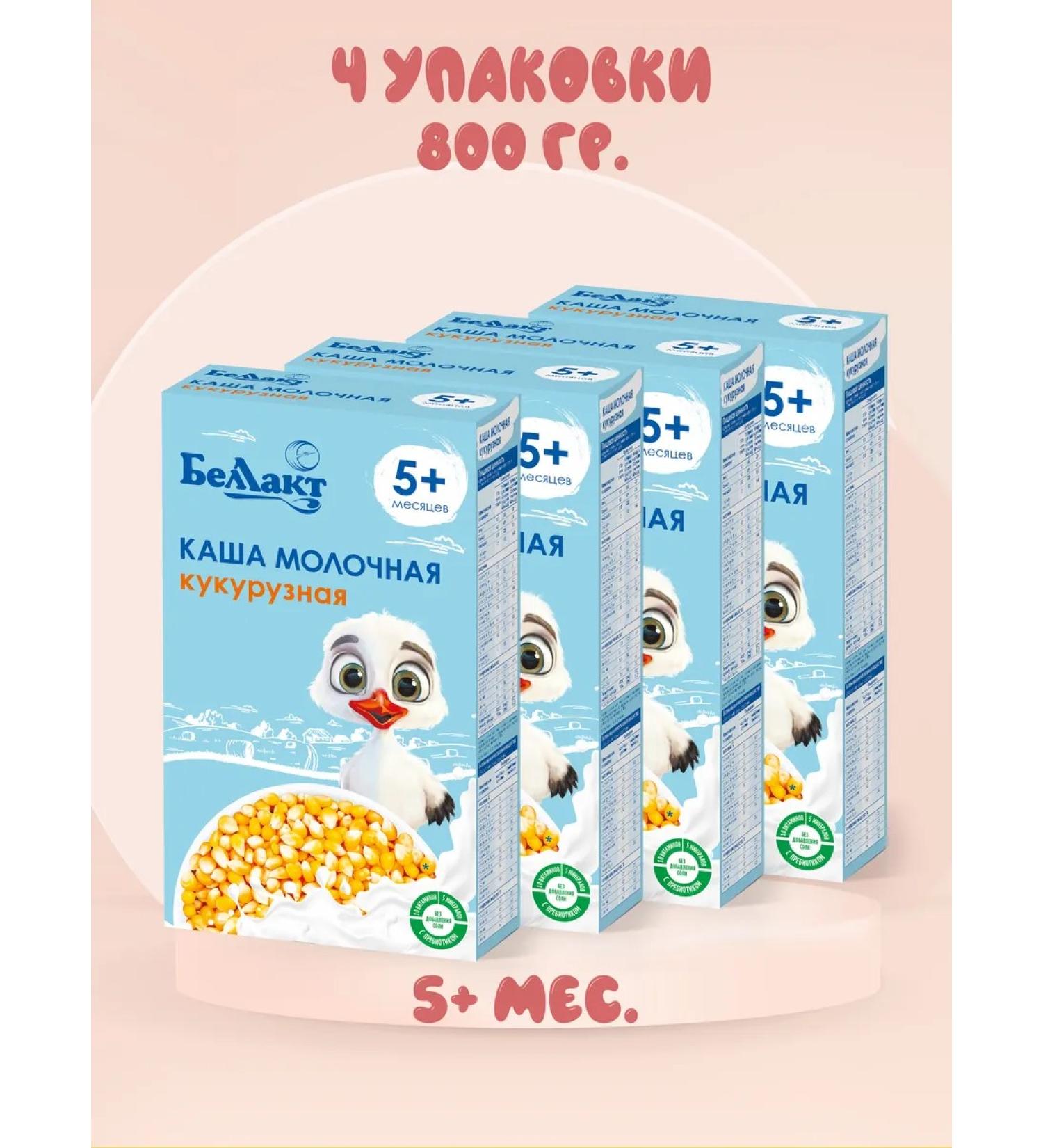 Bellakt Porridge dry corn with a prebiotic - Buy Online on GoSupps.com