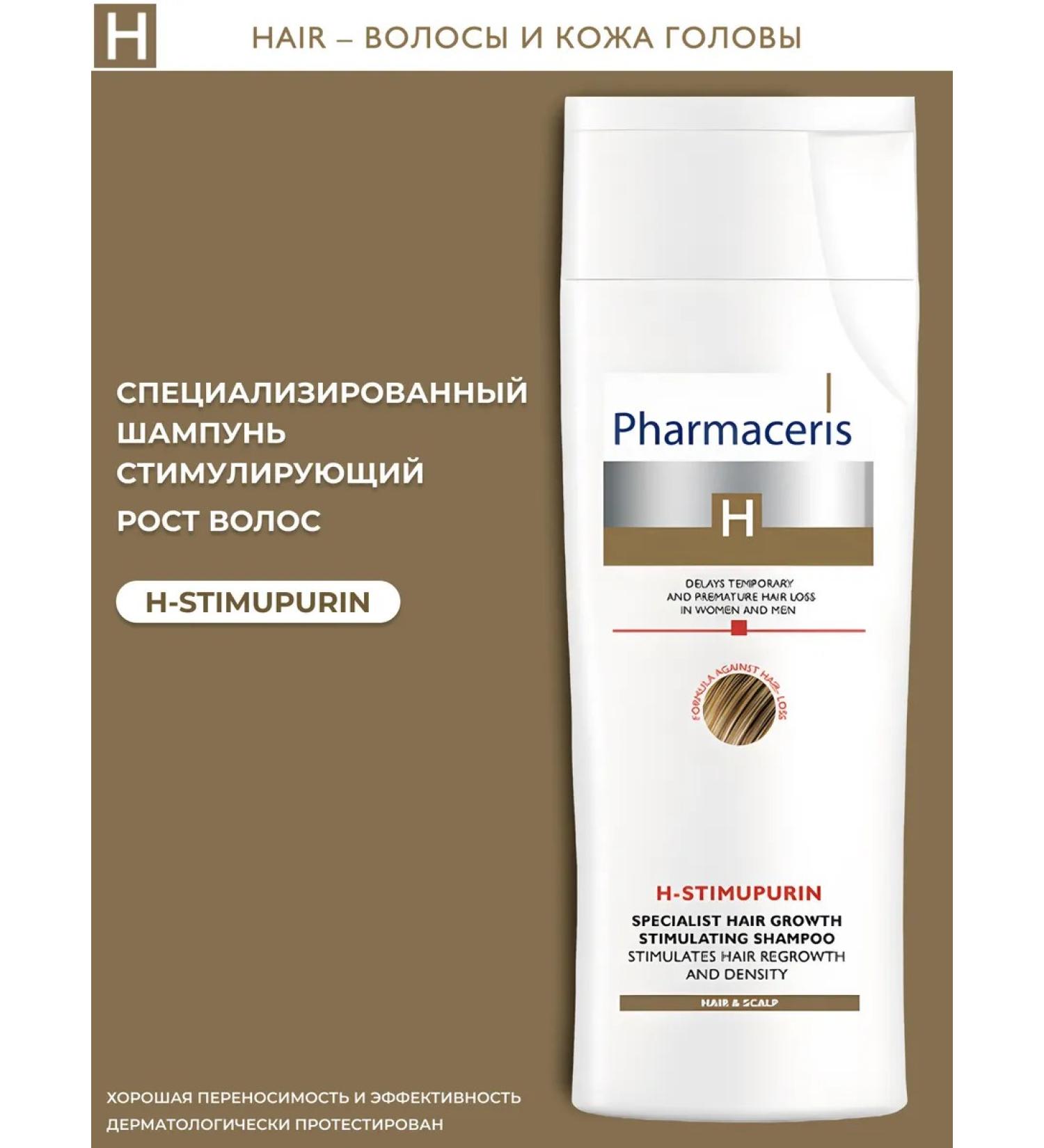 Pharmaceris H shampoo to stimulate hair growth H-stimupurin 250 ml - Buy Online on GoSupps.com