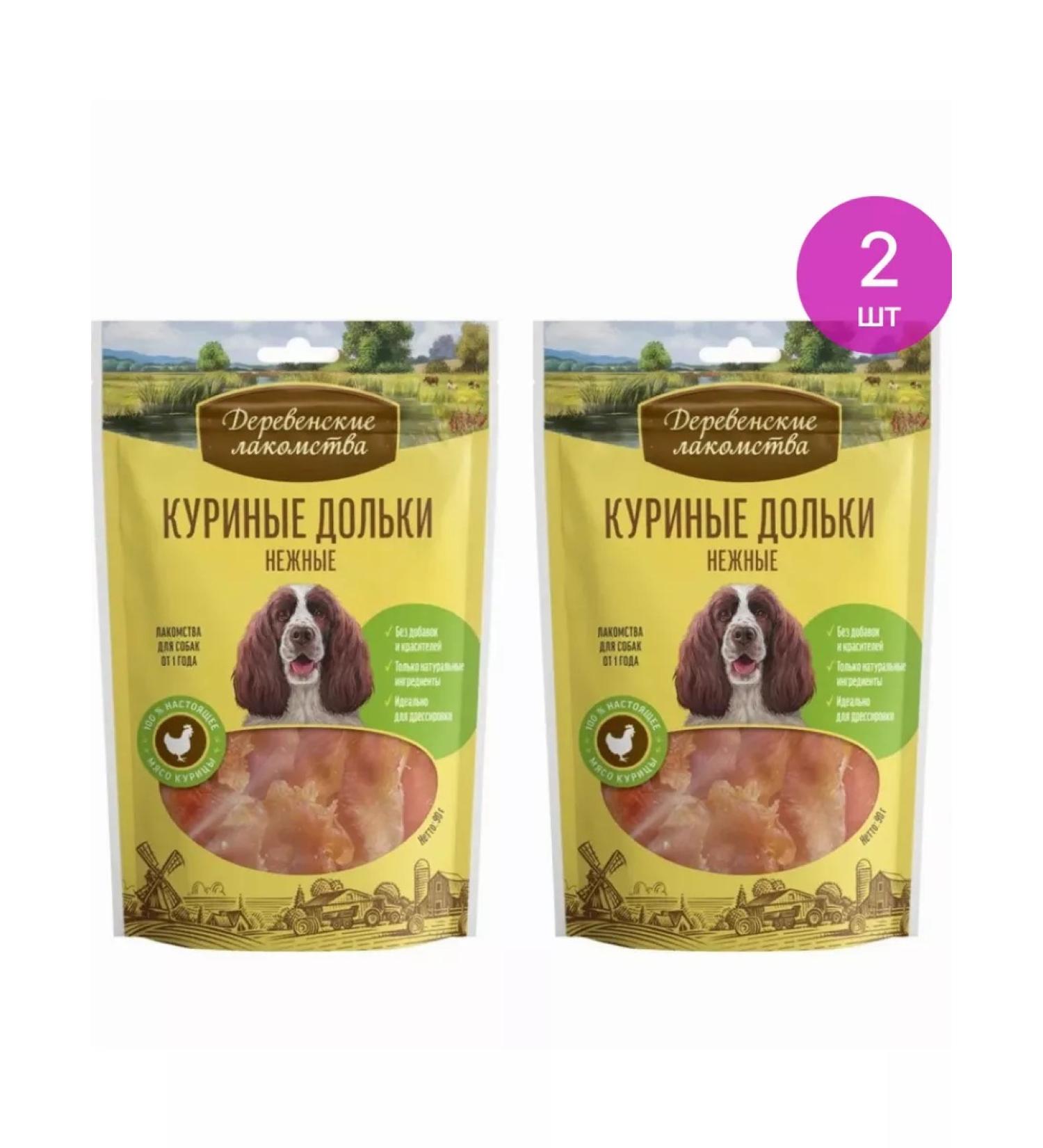 Country delicacies Dog treat for dogs for adults 90g 2 pcs