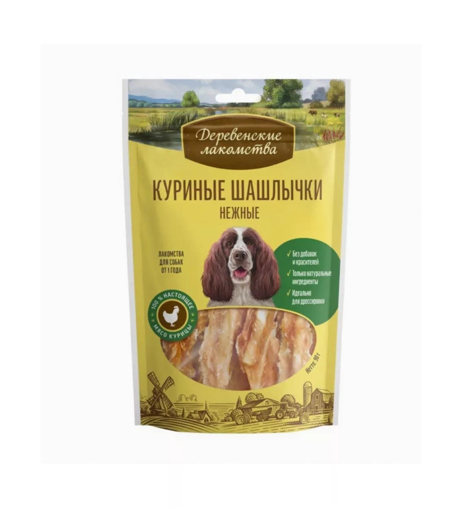 Country delicacies Dog treating Kurine barbecue for adults 90g