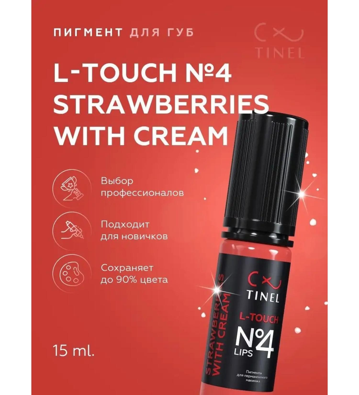 TOO Tinel KZ Pigment for lip for permanent makeup L-Touch No. 4-15ML - Buy Online on GoSupps.com