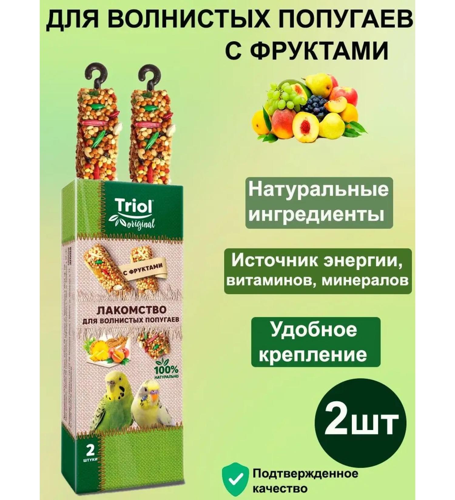 Triol Fruit parrot treats