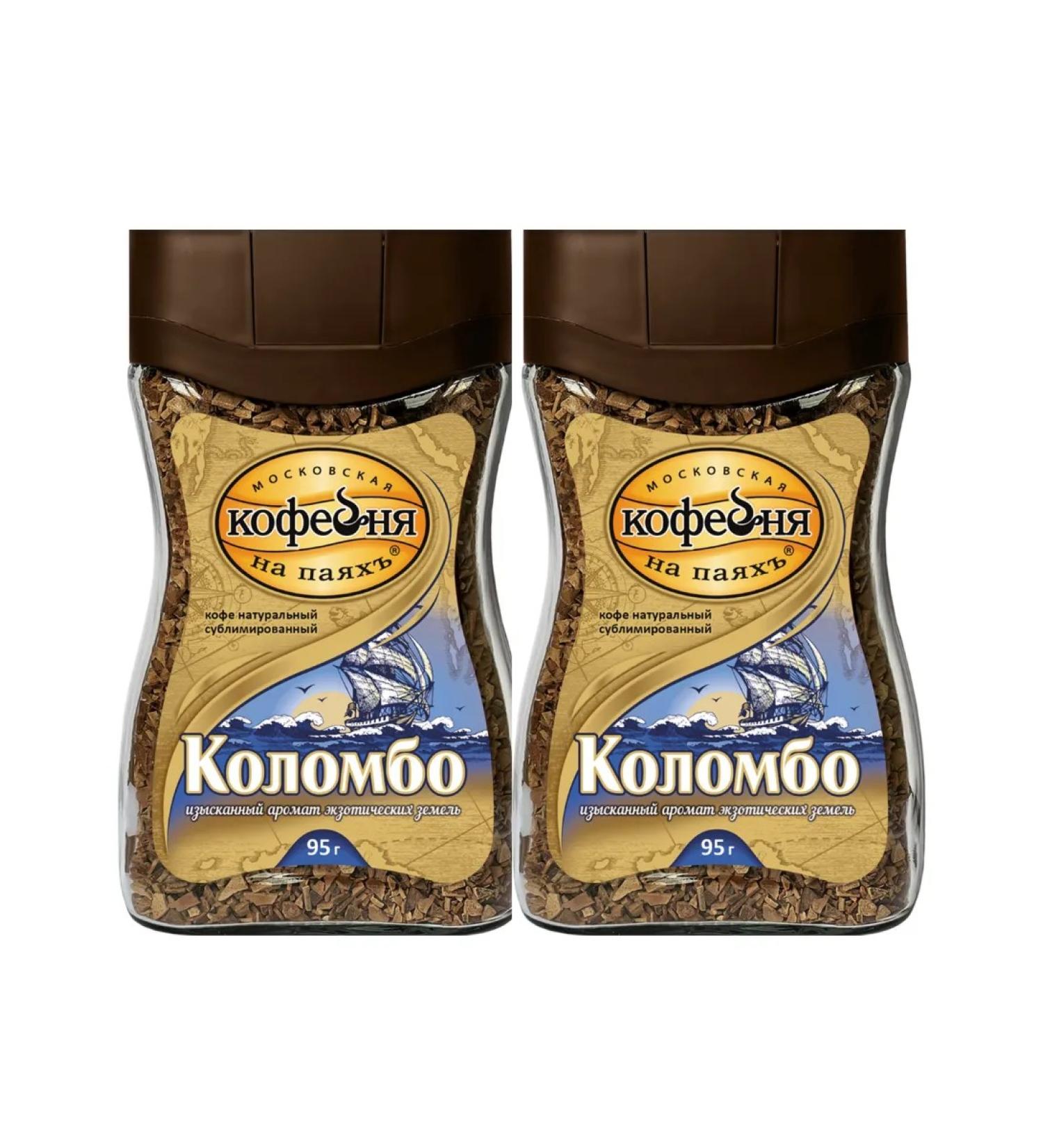 Moscow Coffee Shop on Shares Coffee MKP Colombo 95 grams 2 pieces (glass)