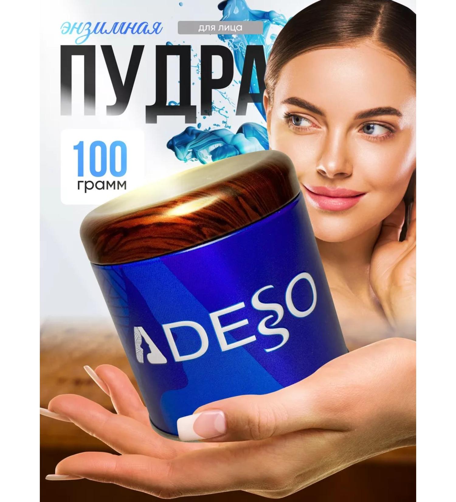 Adesso Enzyme powder for washing the face - Buy Online on GoSupps.com