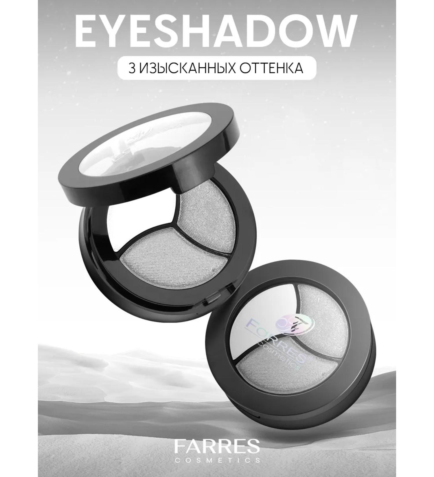 FARRES Eye of eye palette shiny #01 - Buy Online on GoSupps.com