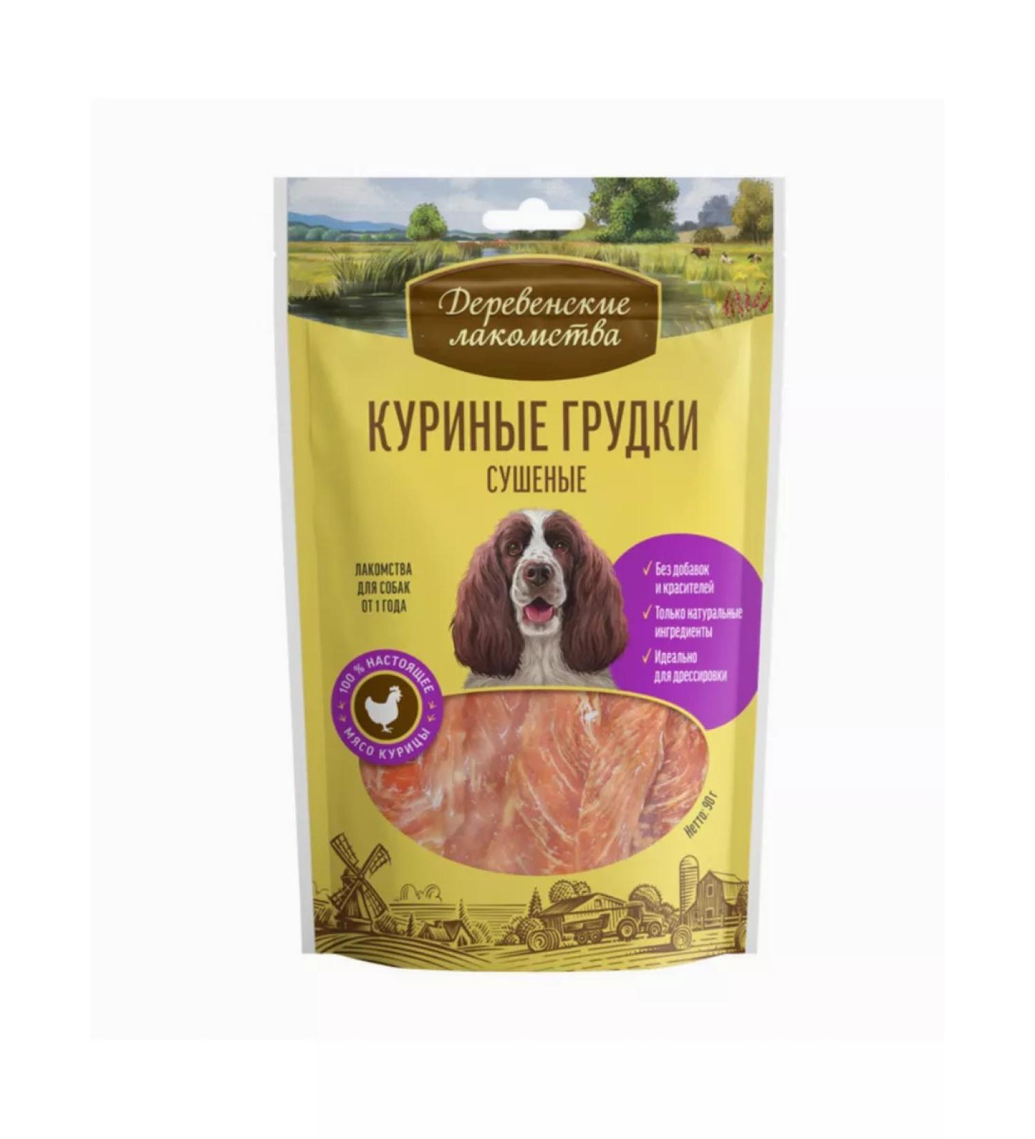 Country delicacies Treat for dogs chicken breasts dried 90g