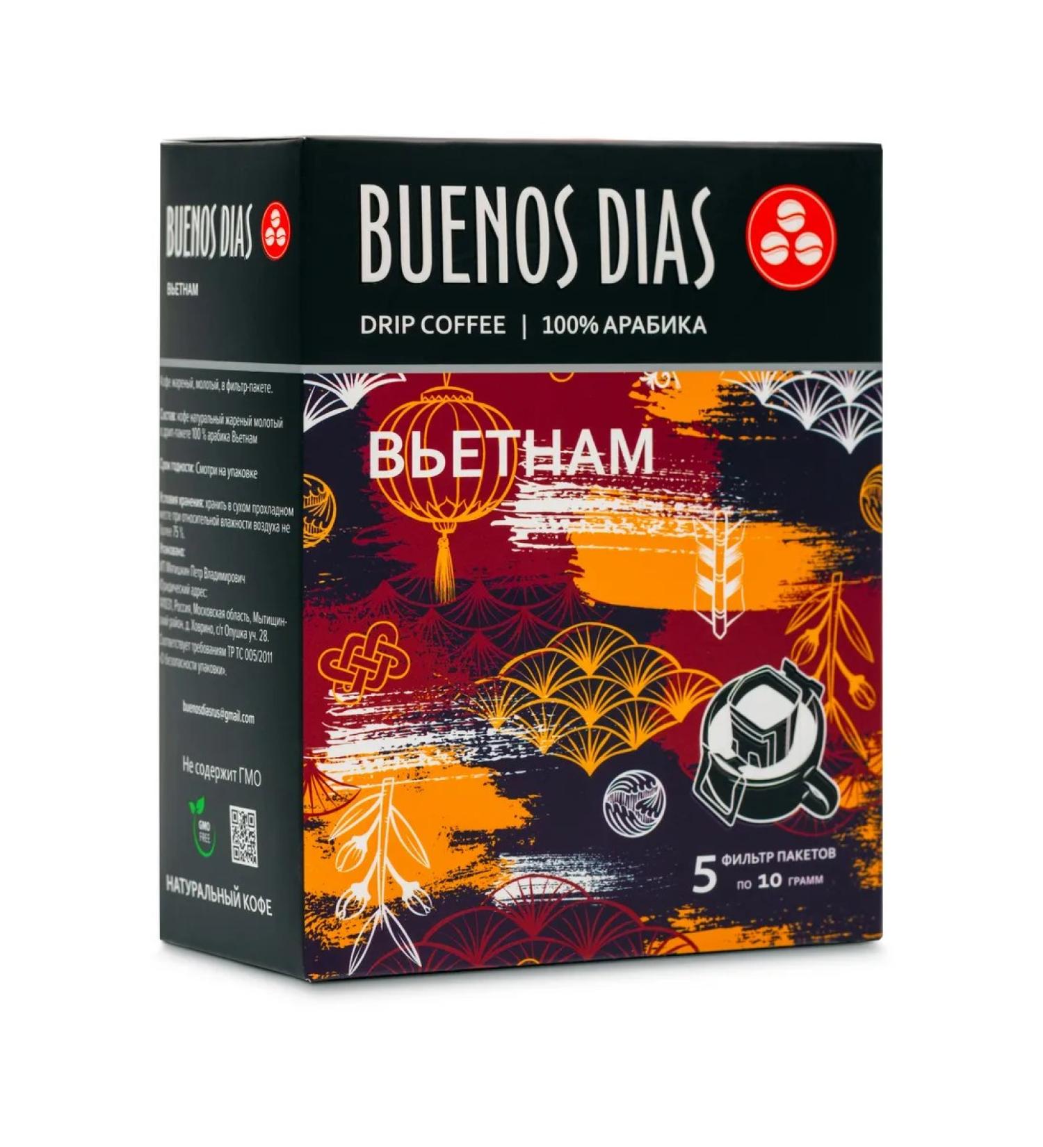 BUENOS DIAS Vietnam coffee in drip packets ground 5 pcs 10 g each - Buy Online on GoSupps.com