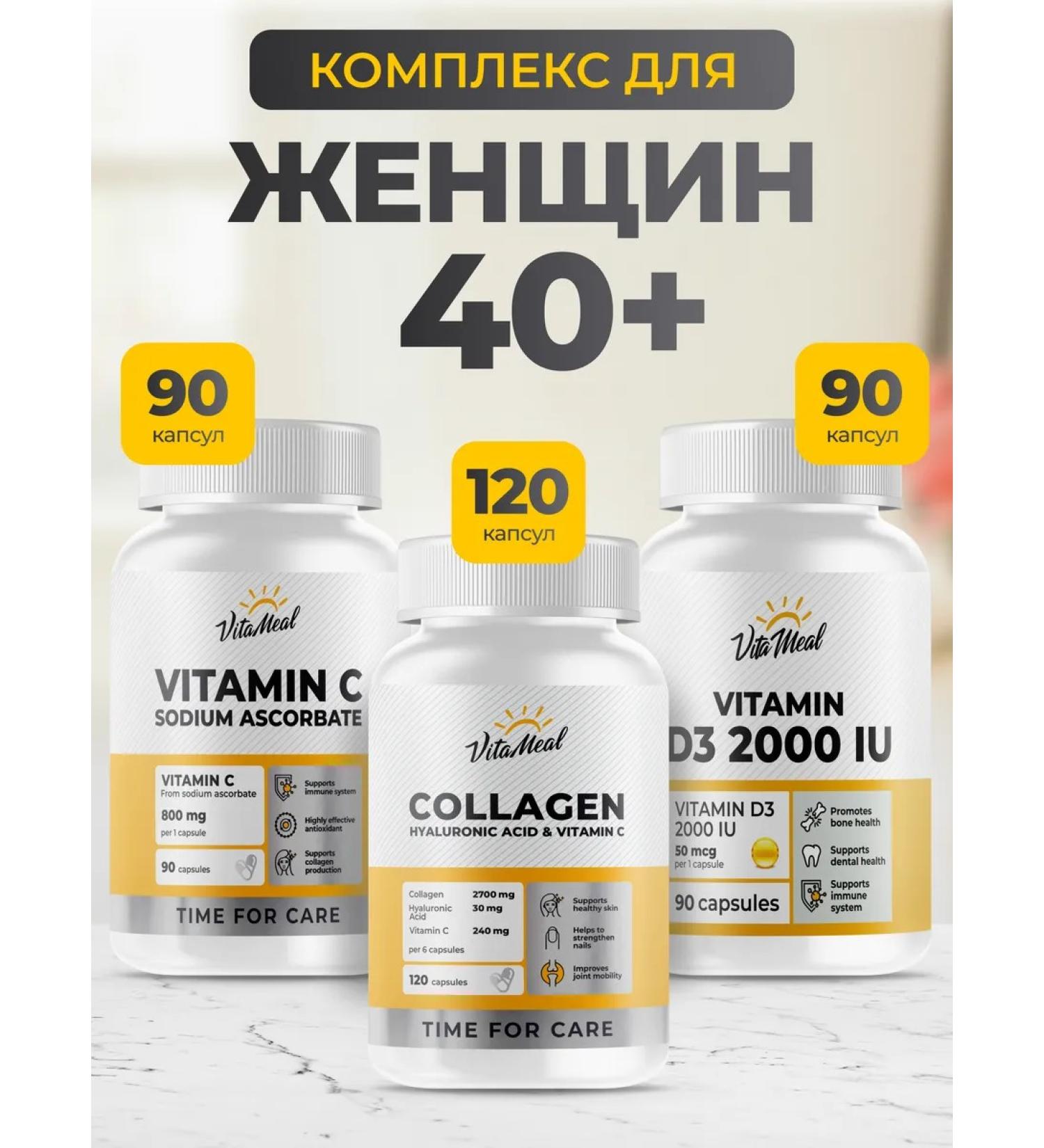 VitaMeal Collagen capsule d3 vitamin C for women 40+ - Buy Online on GoSupps.com