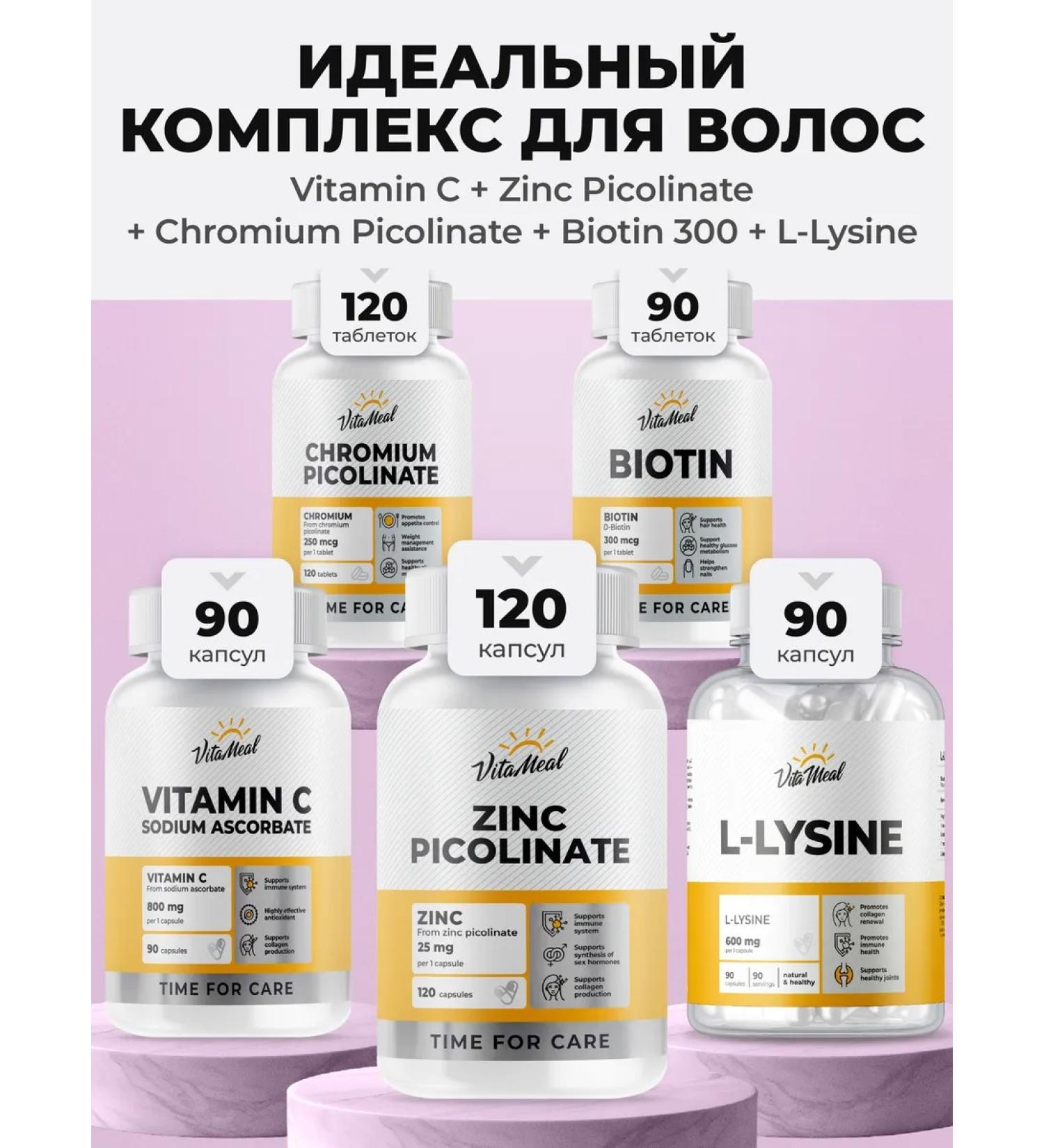 VitaMeal Zinc picoline chrome biotin - Buy Online on GoSupps.com