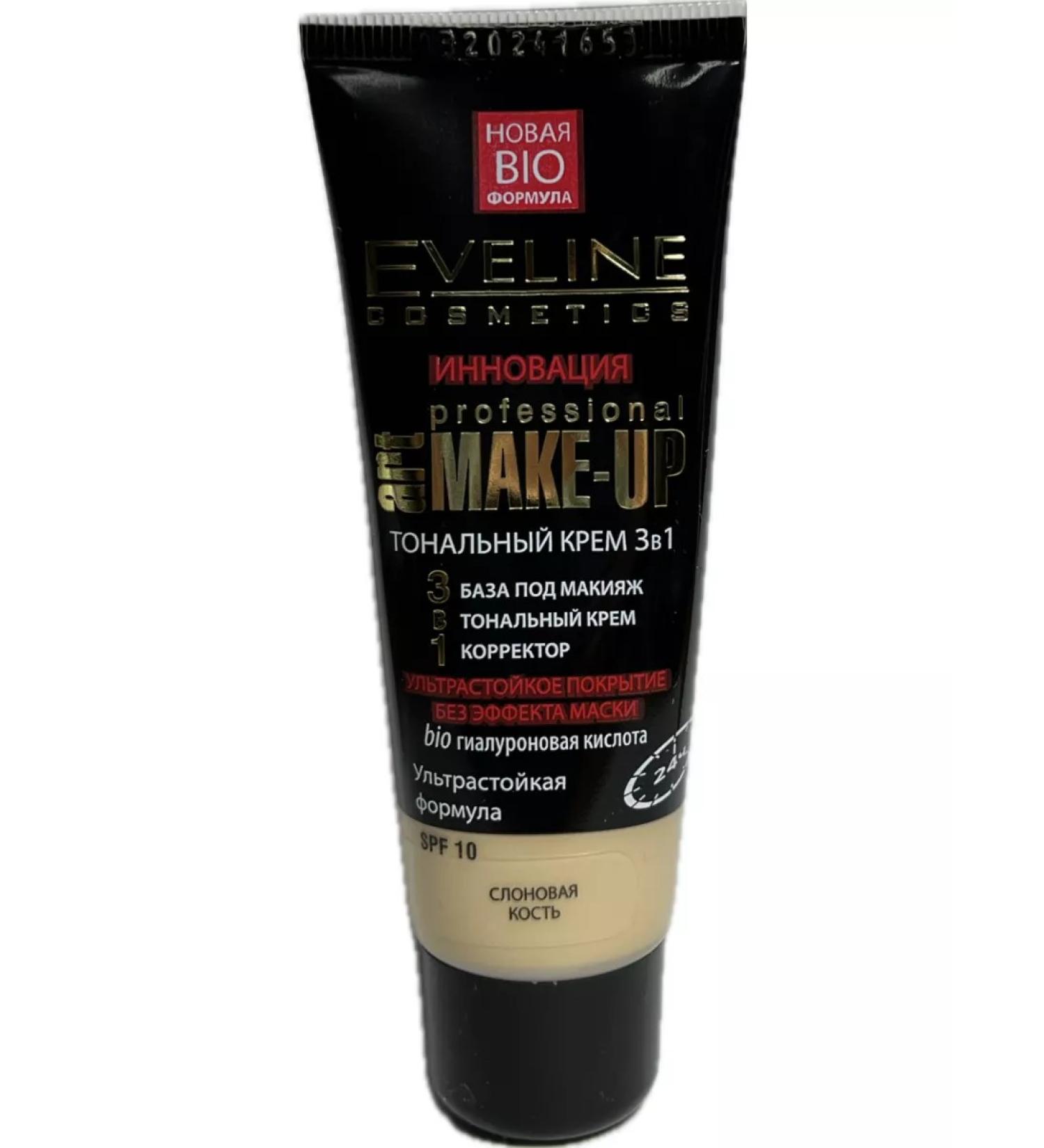 EVELINE Tonal cream 3B1 Art Make-up ivory 30 ml - Buy Online on GoSupps.com