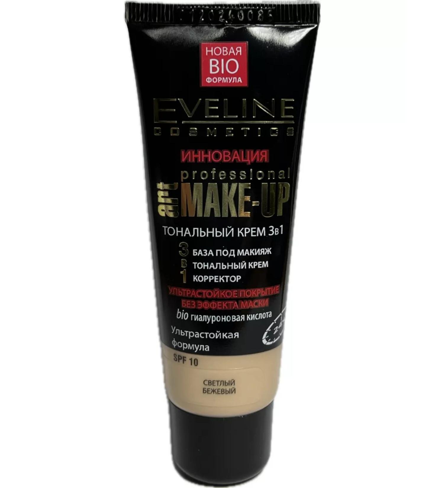 EVELINE Tonal cream 3B1 Art Make Up light-beige 30 ml - Buy Online on GoSupps.com