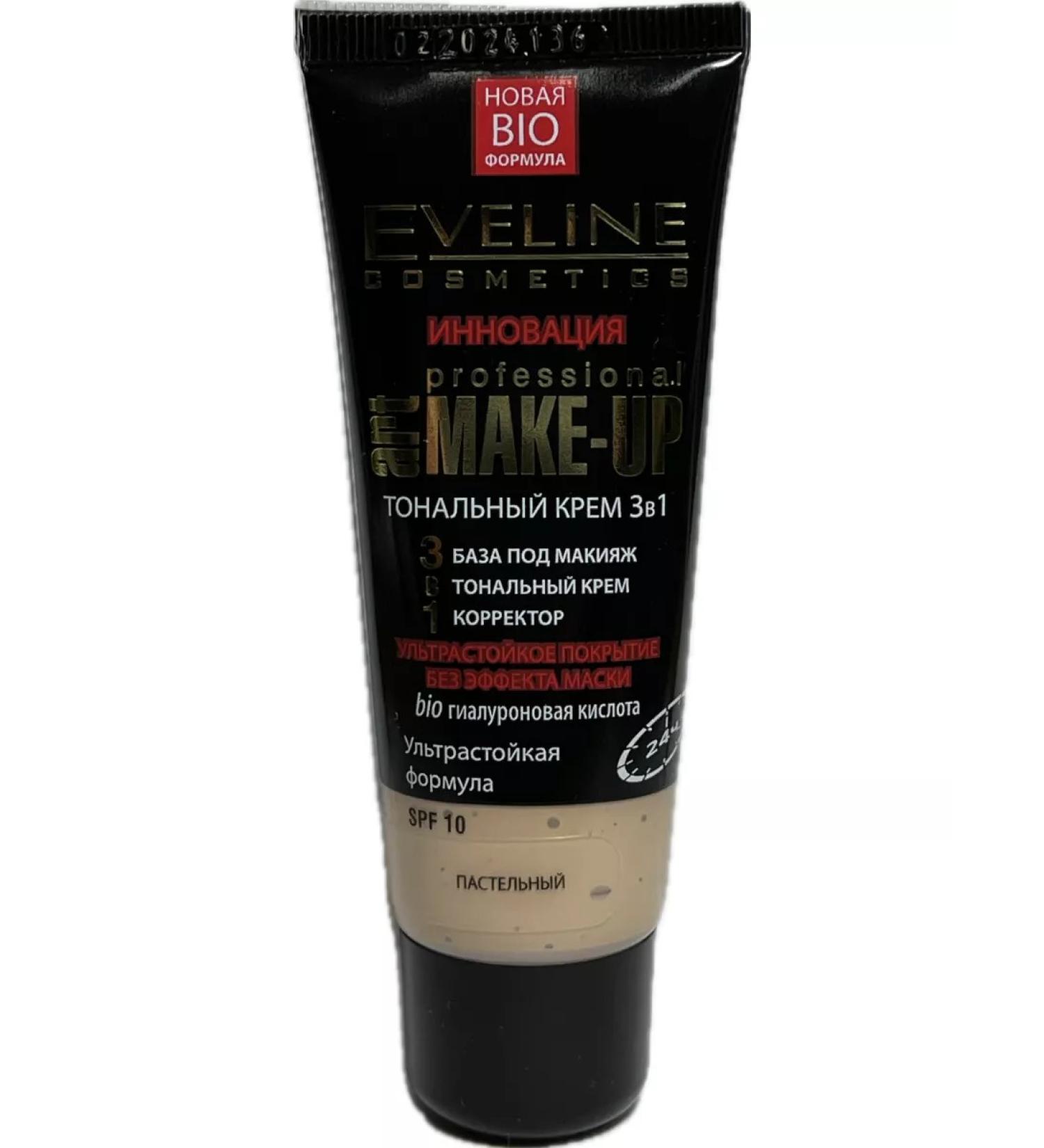 EVELINE Tonal cream 3B1 Art Make Up pastel 30 ml - Buy Online on GoSupps.com