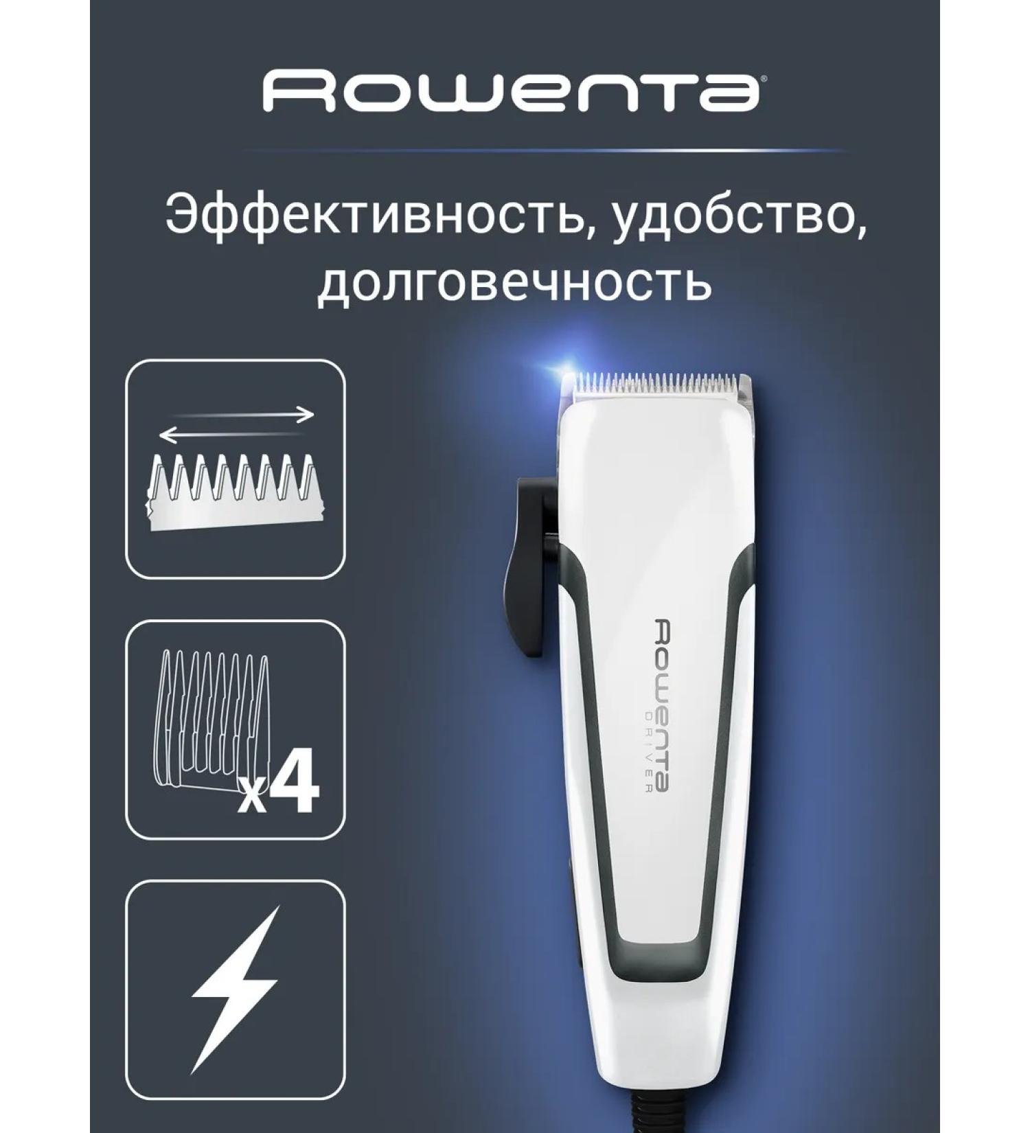 Rowenta Pure Collection Driver TN1605F0 hair cutter - Buy Online on GoSupps.com